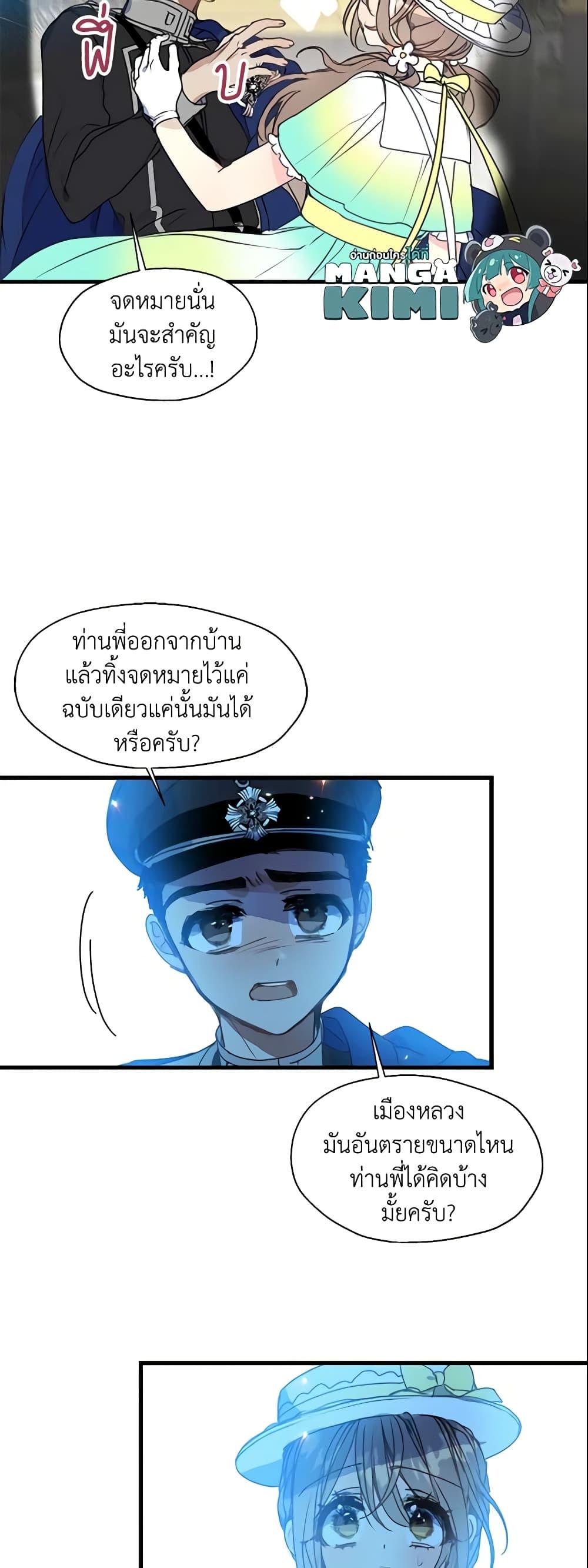 Manga-lc-com อ่านมังงะ อ่านการ์ตูน ออนไลน์ ฟรี Your Majesty, Please Spare Me This Time ตอนที่ 1 2 3 4 5 6 7 8 9 10 11 12 13 14 ฟรี ไม่มีโฆษณา Manga-lc - อ่าน มังงะ อ่าน การ์ตูน ออนไลน์ อ่านมังงะ ฟรี