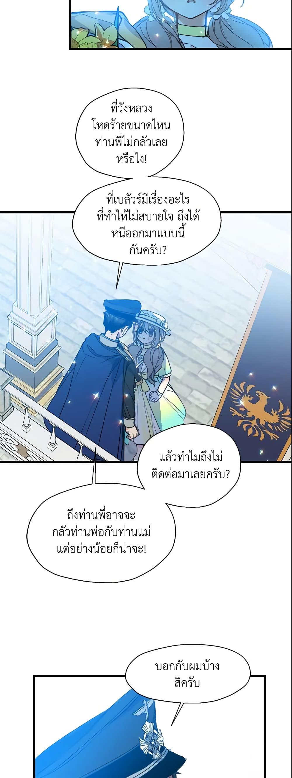 Manga-lc-com อ่านมังงะ อ่านการ์ตูน ออนไลน์ ฟรี Your Majesty, Please Spare Me This Time ตอนที่ 1 2 3 4 5 6 7 8 9 10 11 12 13 14 ฟรี ไม่มีโฆษณา Manga-lc - อ่าน มังงะ อ่าน การ์ตูน ออนไลน์ อ่านมังงะ ฟรี