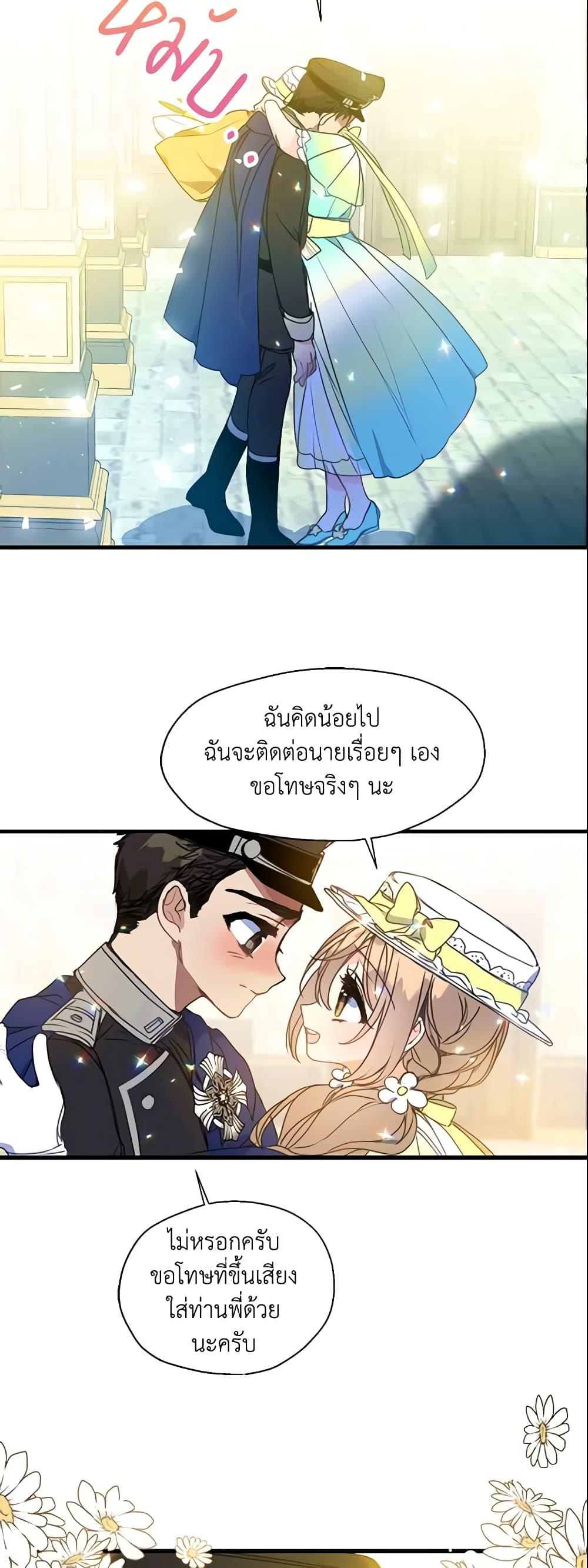 Manga-lc-com อ่านมังงะ อ่านการ์ตูน ออนไลน์ ฟรี Your Majesty, Please Spare Me This Time ตอนที่ 1 2 3 4 5 6 7 8 9 10 11 12 13 14 ฟรี ไม่มีโฆษณา Manga-lc - อ่าน มังงะ อ่าน การ์ตูน ออนไลน์ อ่านมังงะ ฟรี