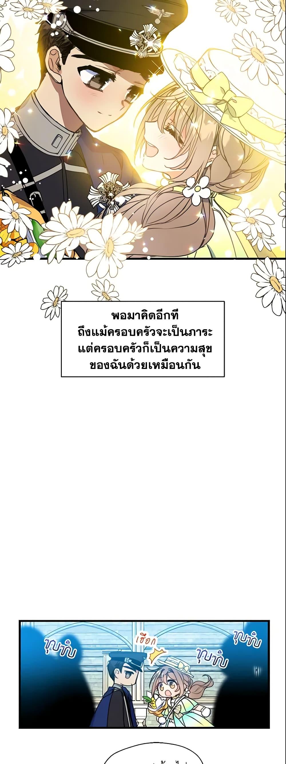 Manga-lc-com อ่านมังงะ อ่านการ์ตูน ออนไลน์ ฟรี Your Majesty, Please Spare Me This Time ตอนที่ 1 2 3 4 5 6 7 8 9 10 11 12 13 14 ฟรี ไม่มีโฆษณา Manga-lc - อ่าน มังงะ อ่าน การ์ตูน ออนไลน์ อ่านมังงะ ฟรี