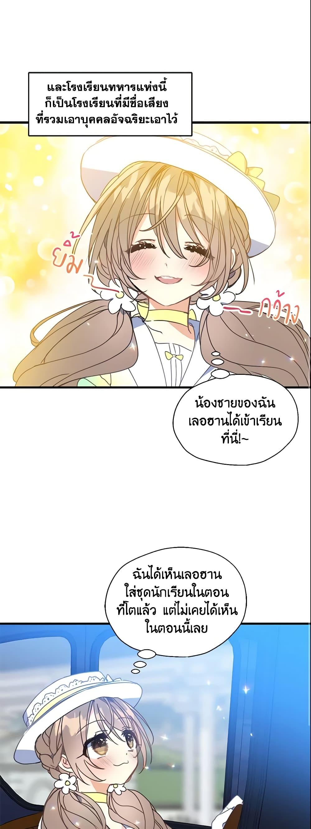 Manga-lc-com อ่านมังงะ อ่านการ์ตูน ออนไลน์ ฟรี Your Majesty, Please Spare Me This Time ตอนที่ 1 2 3 4 5 6 7 8 9 10 11 12 13 14 ฟรี ไม่มีโฆษณา Manga-lc - อ่าน มังงะ อ่าน การ์ตูน ออนไลน์ อ่านมังงะ ฟรี
