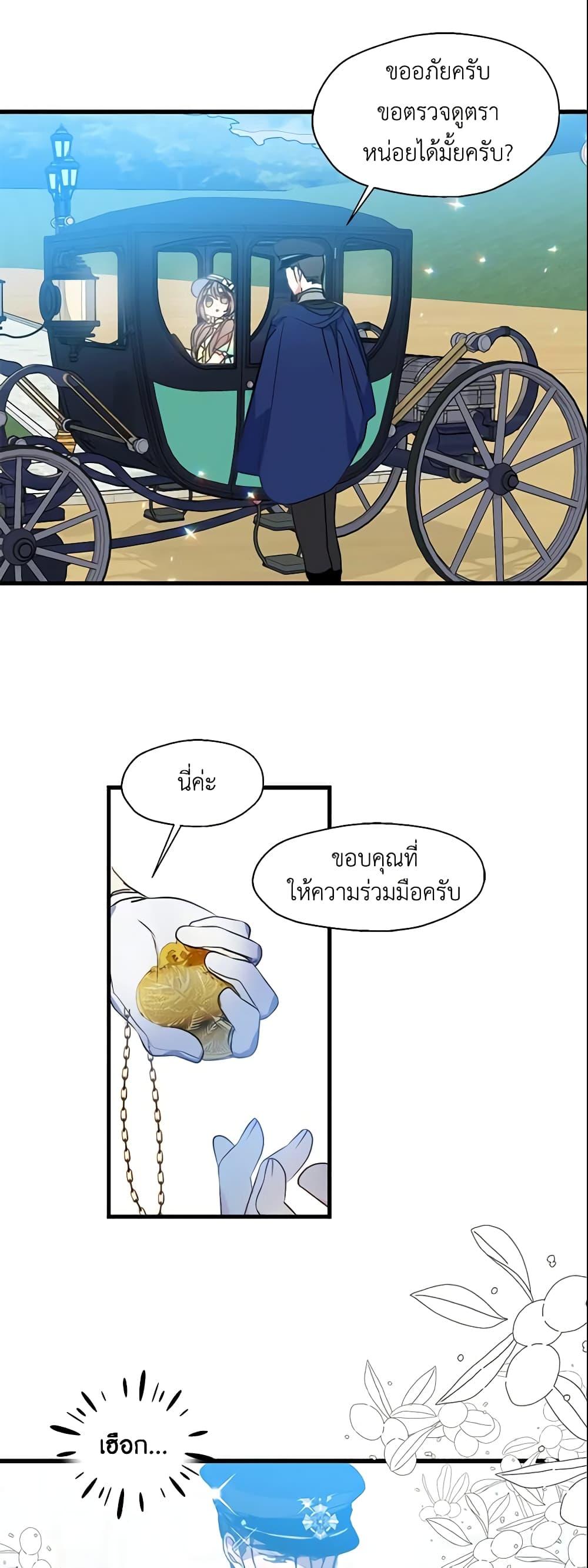 Manga-lc-com อ่านมังงะ อ่านการ์ตูน ออนไลน์ ฟรี Your Majesty, Please Spare Me This Time ตอนที่ 1 2 3 4 5 6 7 8 9 10 11 12 13 14 ฟรี ไม่มีโฆษณา Manga-lc - อ่าน มังงะ อ่าน การ์ตูน ออนไลน์ อ่านมังงะ ฟรี