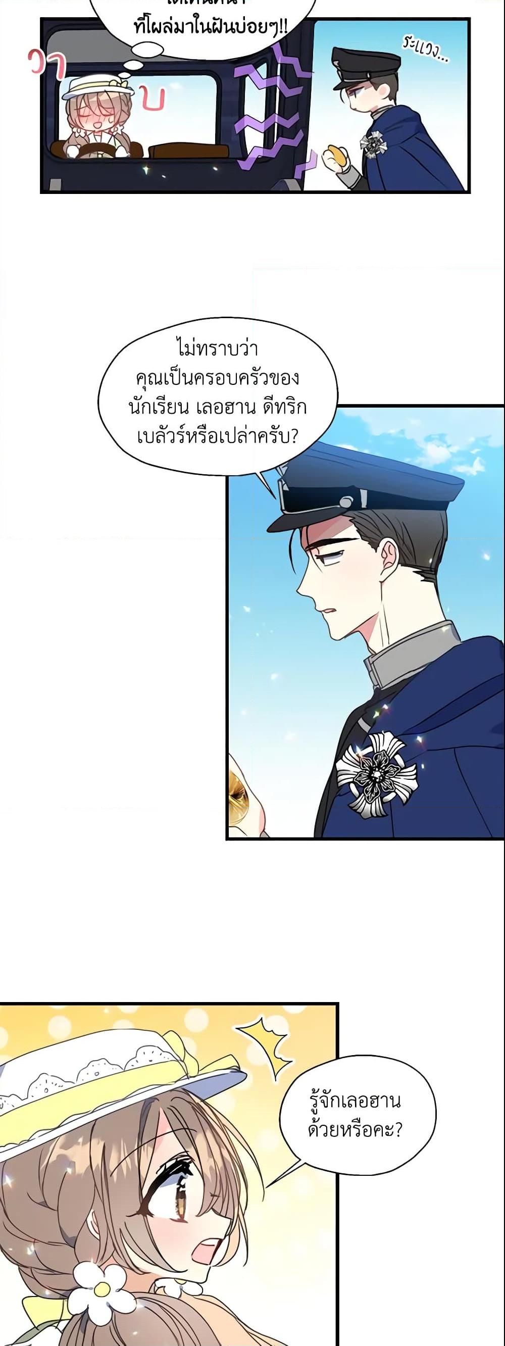 Manga-lc-com อ่านมังงะ อ่านการ์ตูน ออนไลน์ ฟรี Your Majesty, Please Spare Me This Time ตอนที่ 1 2 3 4 5 6 7 8 9 10 11 12 13 14 ฟรี ไม่มีโฆษณา Manga-lc - อ่าน มังงะ อ่าน การ์ตูน ออนไลน์ อ่านมังงะ ฟรี