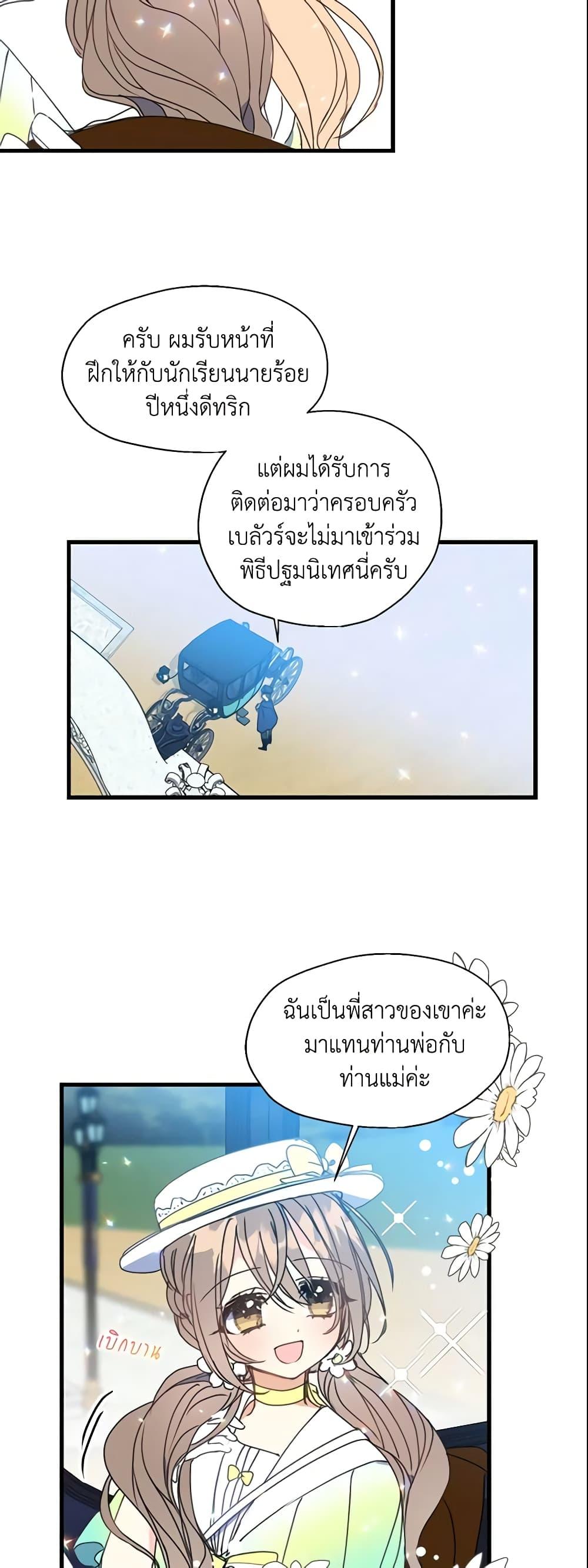 Manga-lc-com อ่านมังงะ อ่านการ์ตูน ออนไลน์ ฟรี Your Majesty, Please Spare Me This Time ตอนที่ 1 2 3 4 5 6 7 8 9 10 11 12 13 14 ฟรี ไม่มีโฆษณา Manga-lc - อ่าน มังงะ อ่าน การ์ตูน ออนไลน์ อ่านมังงะ ฟรี