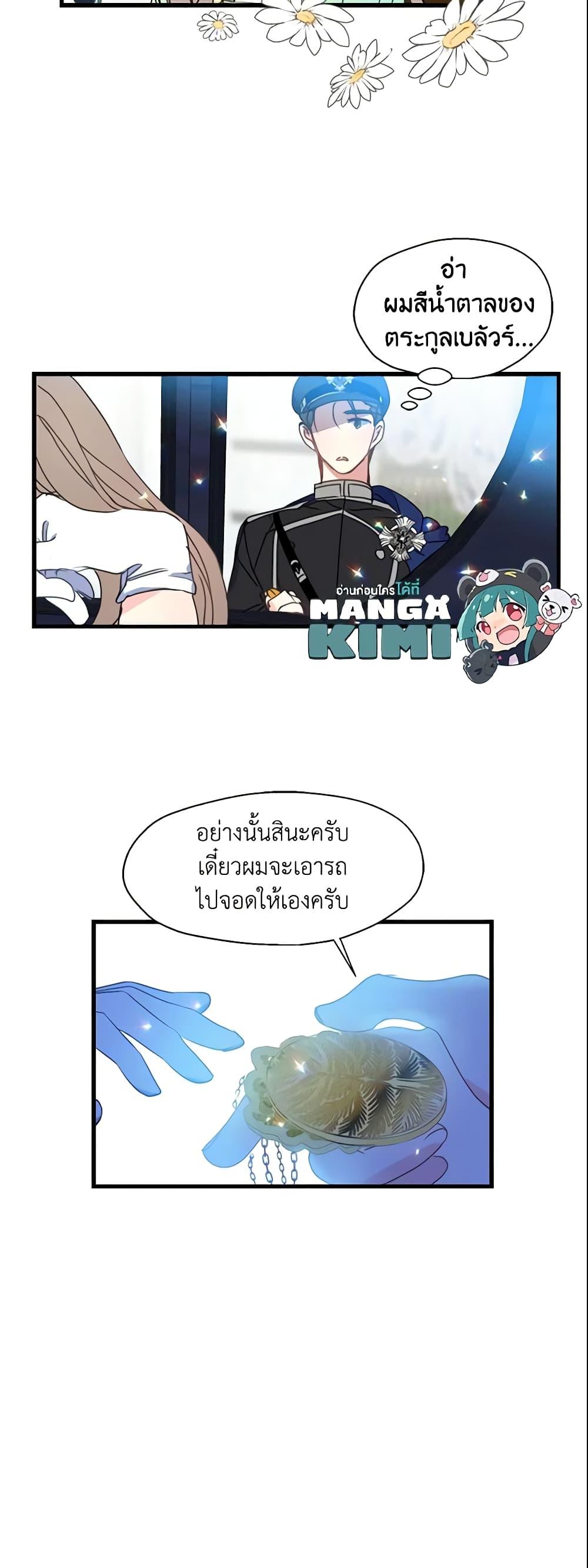 Manga-lc-com อ่านมังงะ อ่านการ์ตูน ออนไลน์ ฟรี Your Majesty, Please Spare Me This Time ตอนที่ 1 2 3 4 5 6 7 8 9 10 11 12 13 14 ฟรี ไม่มีโฆษณา Manga-lc - อ่าน มังงะ อ่าน การ์ตูน ออนไลน์ อ่านมังงะ ฟรี