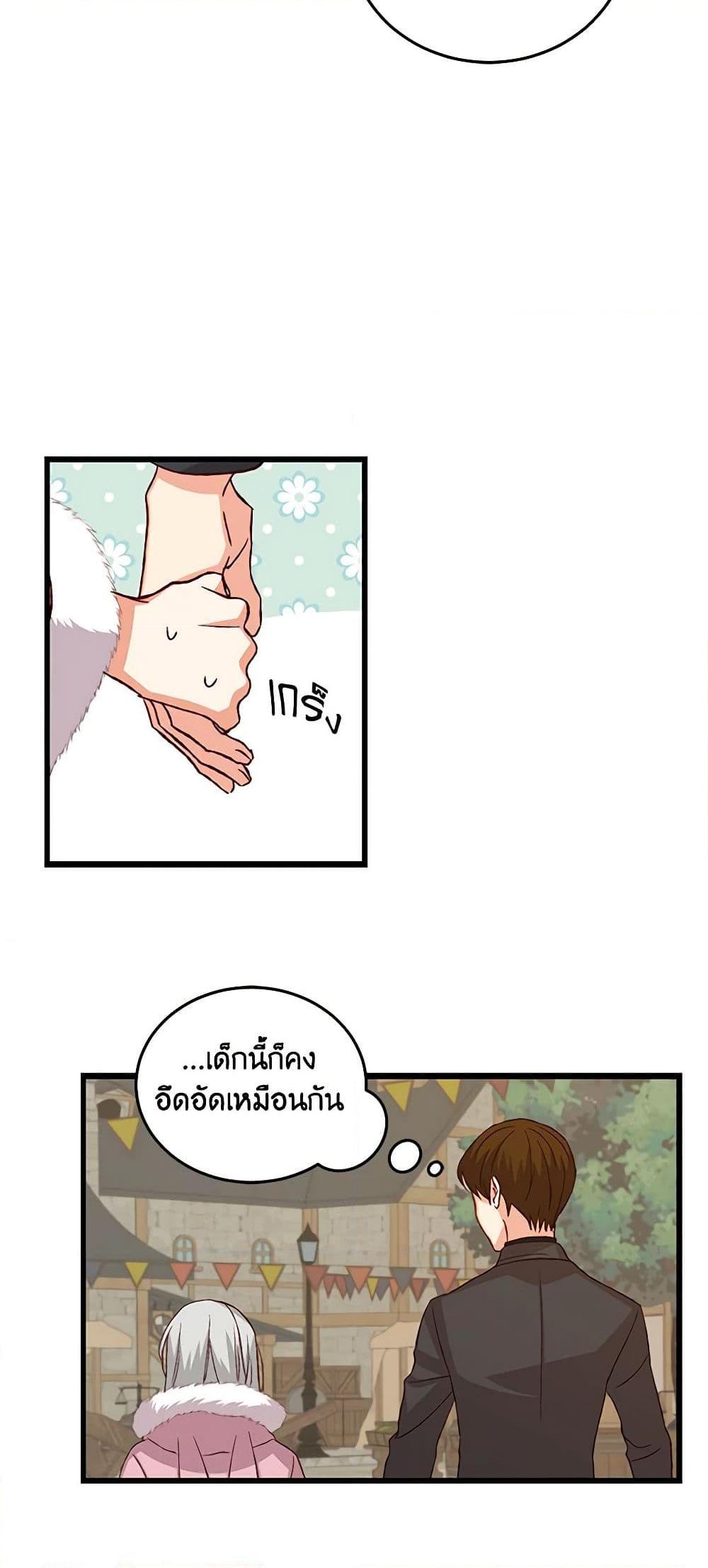 Manga-lc-com อ่านมังงะ อ่านการ์ตูน ออนไลน์ ฟรี Beware of the Brothers! ตอนที่ 1 2 3 4 5 6 7 8 9 10 11 12 13 14 ฟรี ไม่มีโฆษณา Manga-lc - อ่าน มังงะ อ่าน การ์ตูน ออนไลน์ อ่านมังงะ ฟรี