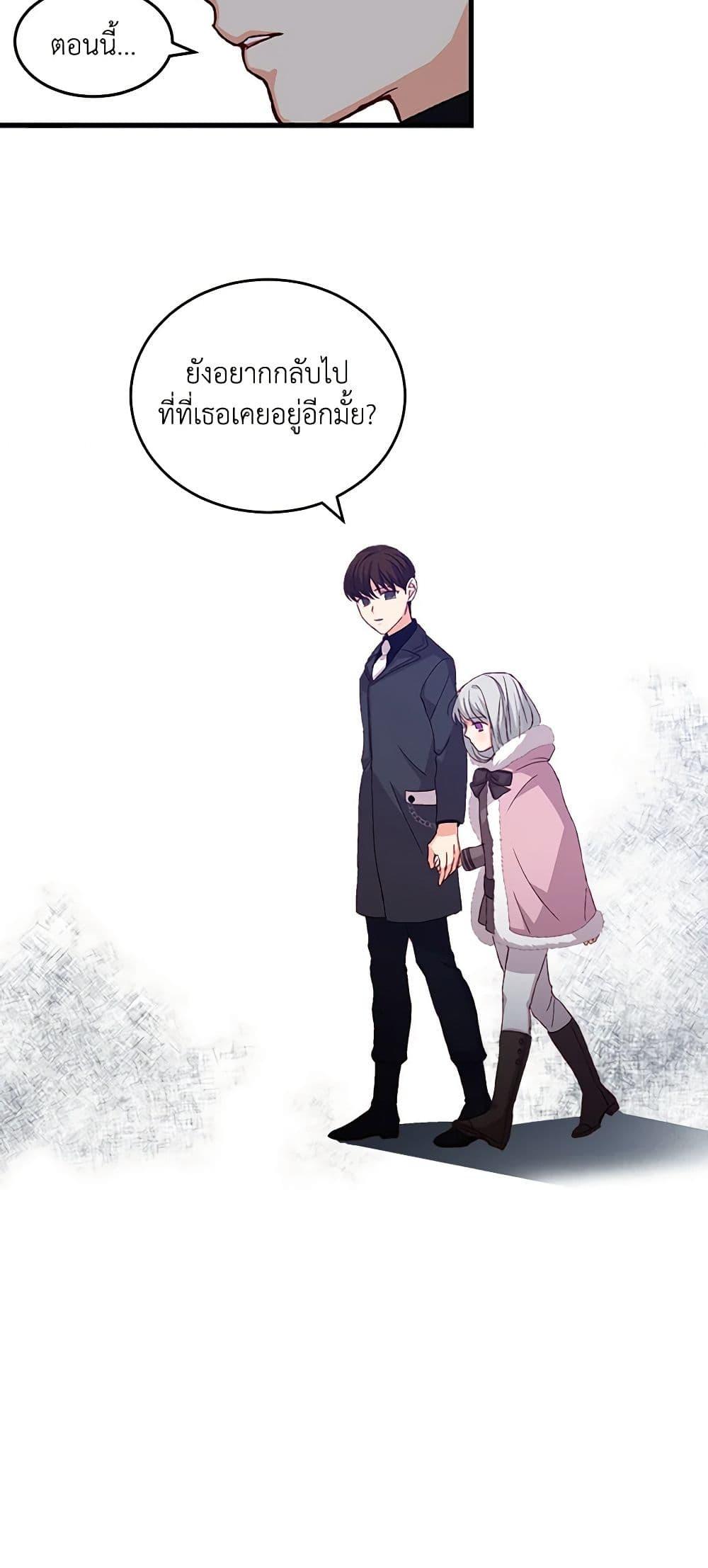 Manga-lc-com อ่านมังงะ อ่านการ์ตูน ออนไลน์ ฟรี Beware of the Brothers! ตอนที่ 1 2 3 4 5 6 7 8 9 10 11 12 13 14 ฟรี ไม่มีโฆษณา Manga-lc - อ่าน มังงะ อ่าน การ์ตูน ออนไลน์ อ่านมังงะ ฟรี