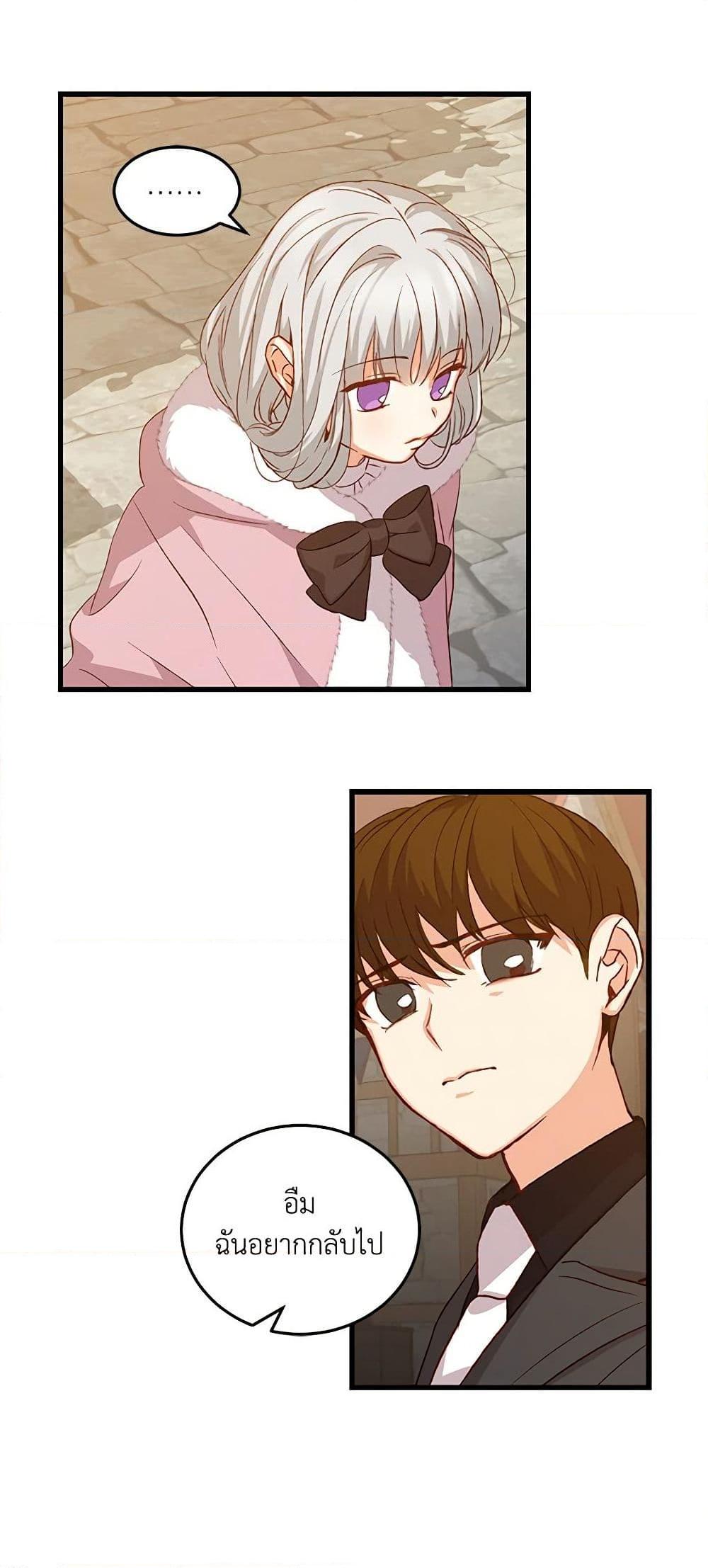 Manga-lc-com อ่านมังงะ อ่านการ์ตูน ออนไลน์ ฟรี Beware of the Brothers! ตอนที่ 1 2 3 4 5 6 7 8 9 10 11 12 13 14 ฟรี ไม่มีโฆษณา Manga-lc - อ่าน มังงะ อ่าน การ์ตูน ออนไลน์ อ่านมังงะ ฟรี