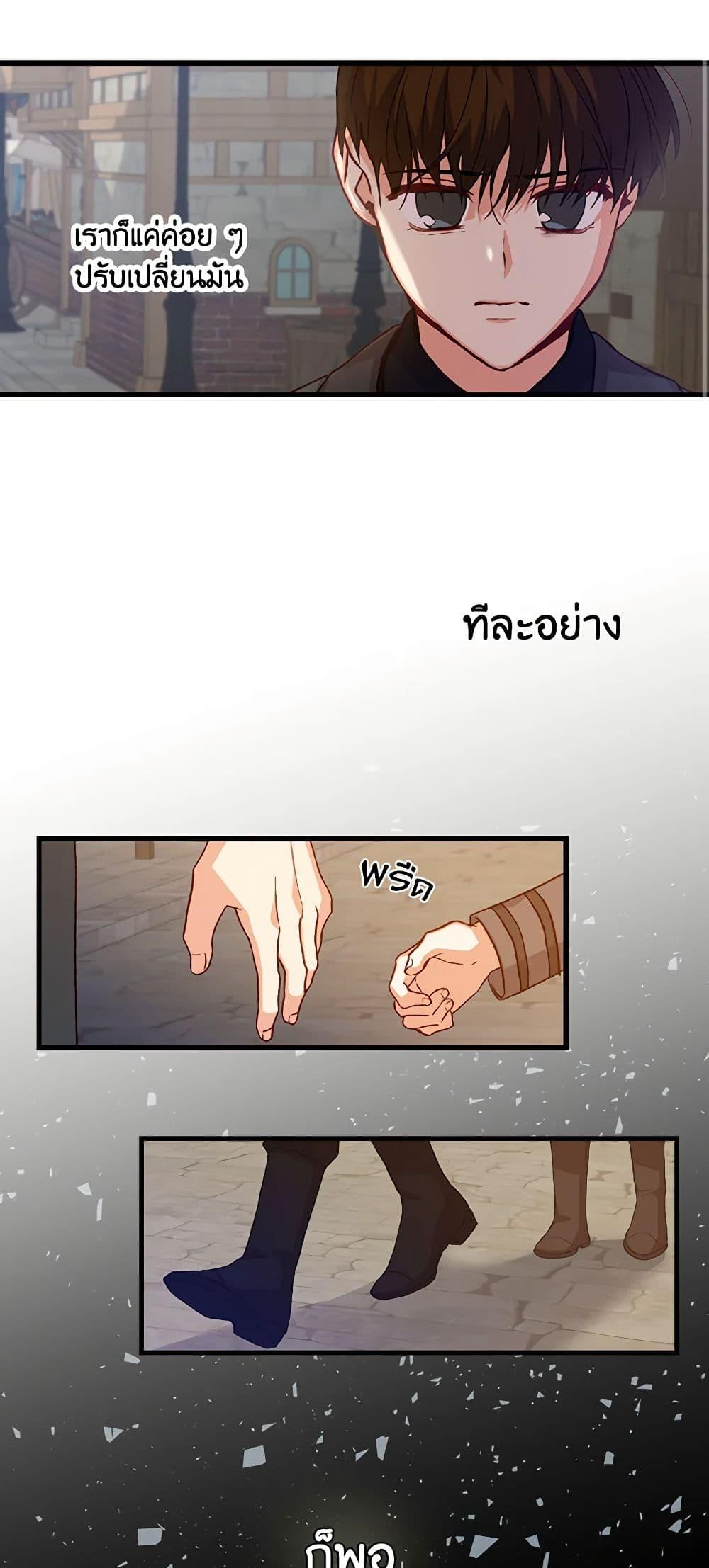 Manga-lc-com อ่านมังงะ อ่านการ์ตูน ออนไลน์ ฟรี Beware of the Brothers! ตอนที่ 1 2 3 4 5 6 7 8 9 10 11 12 13 14 ฟรี ไม่มีโฆษณา Manga-lc - อ่าน มังงะ อ่าน การ์ตูน ออนไลน์ อ่านมังงะ ฟรี