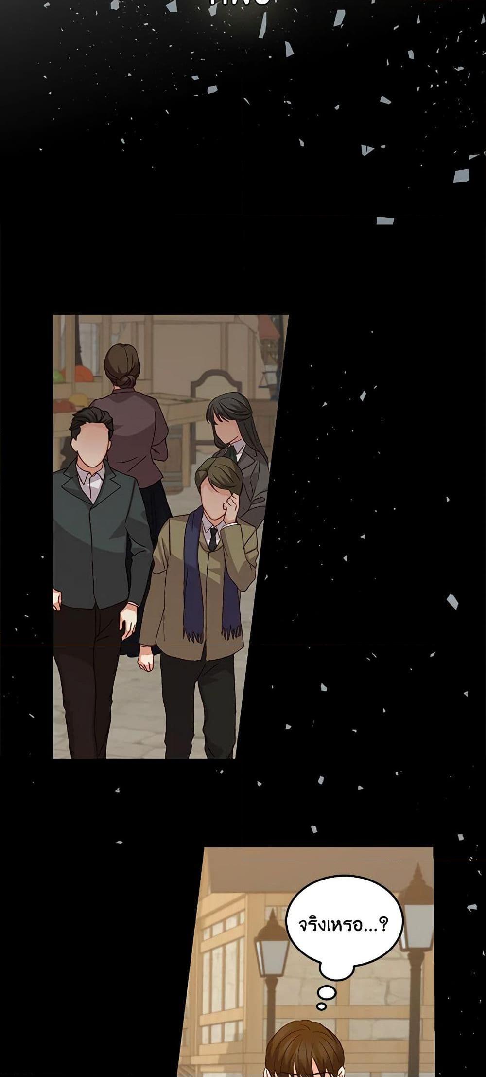 Manga-lc-com อ่านมังงะ อ่านการ์ตูน ออนไลน์ ฟรี Beware of the Brothers! ตอนที่ 1 2 3 4 5 6 7 8 9 10 11 12 13 14 ฟรี ไม่มีโฆษณา Manga-lc - อ่าน มังงะ อ่าน การ์ตูน ออนไลน์ อ่านมังงะ ฟรี