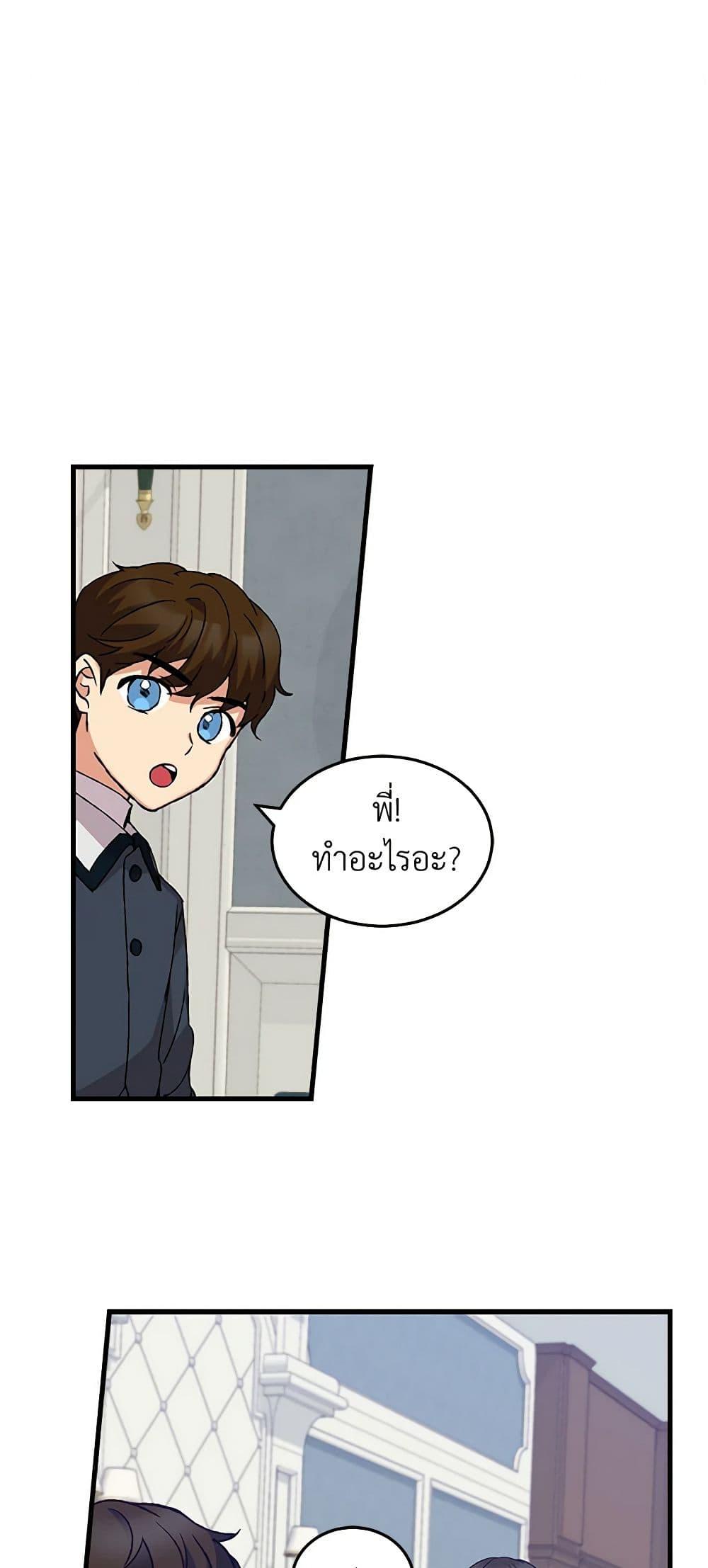 Manga-lc-com อ่านมังงะ อ่านการ์ตูน ออนไลน์ ฟรี Beware of the Brothers! ตอนที่ 1 2 3 4 5 6 7 8 9 10 11 12 13 14 ฟรี ไม่มีโฆษณา Manga-lc - อ่าน มังงะ อ่าน การ์ตูน ออนไลน์ อ่านมังงะ ฟรี