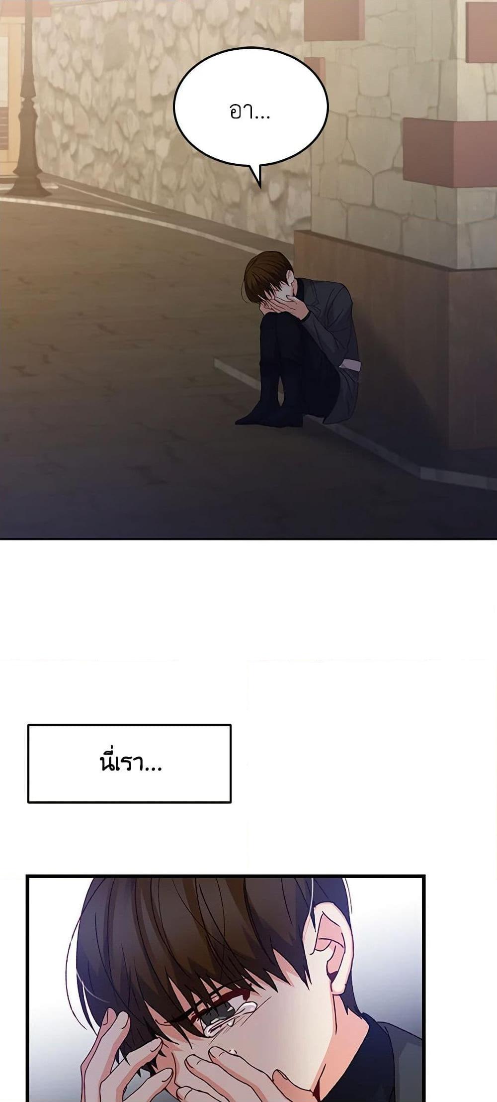 Manga-lc-com อ่านมังงะ อ่านการ์ตูน ออนไลน์ ฟรี Beware of the Brothers! ตอนที่ 1 2 3 4 5 6 7 8 9 10 11 12 13 14 ฟรี ไม่มีโฆษณา Manga-lc - อ่าน มังงะ อ่าน การ์ตูน ออนไลน์ อ่านมังงะ ฟรี