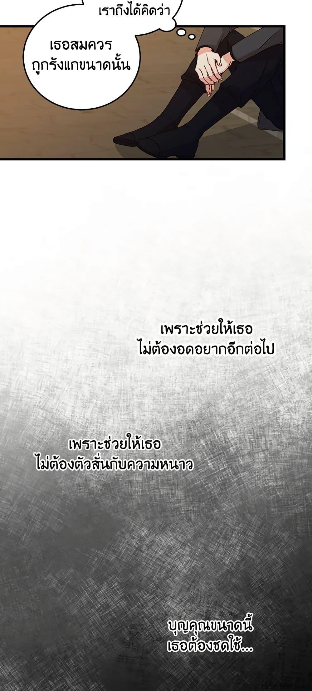 Manga-lc-com อ่านมังงะ อ่านการ์ตูน ออนไลน์ ฟรี Beware of the Brothers! ตอนที่ 1 2 3 4 5 6 7 8 9 10 11 12 13 14 ฟรี ไม่มีโฆษณา Manga-lc - อ่าน มังงะ อ่าน การ์ตูน ออนไลน์ อ่านมังงะ ฟรี