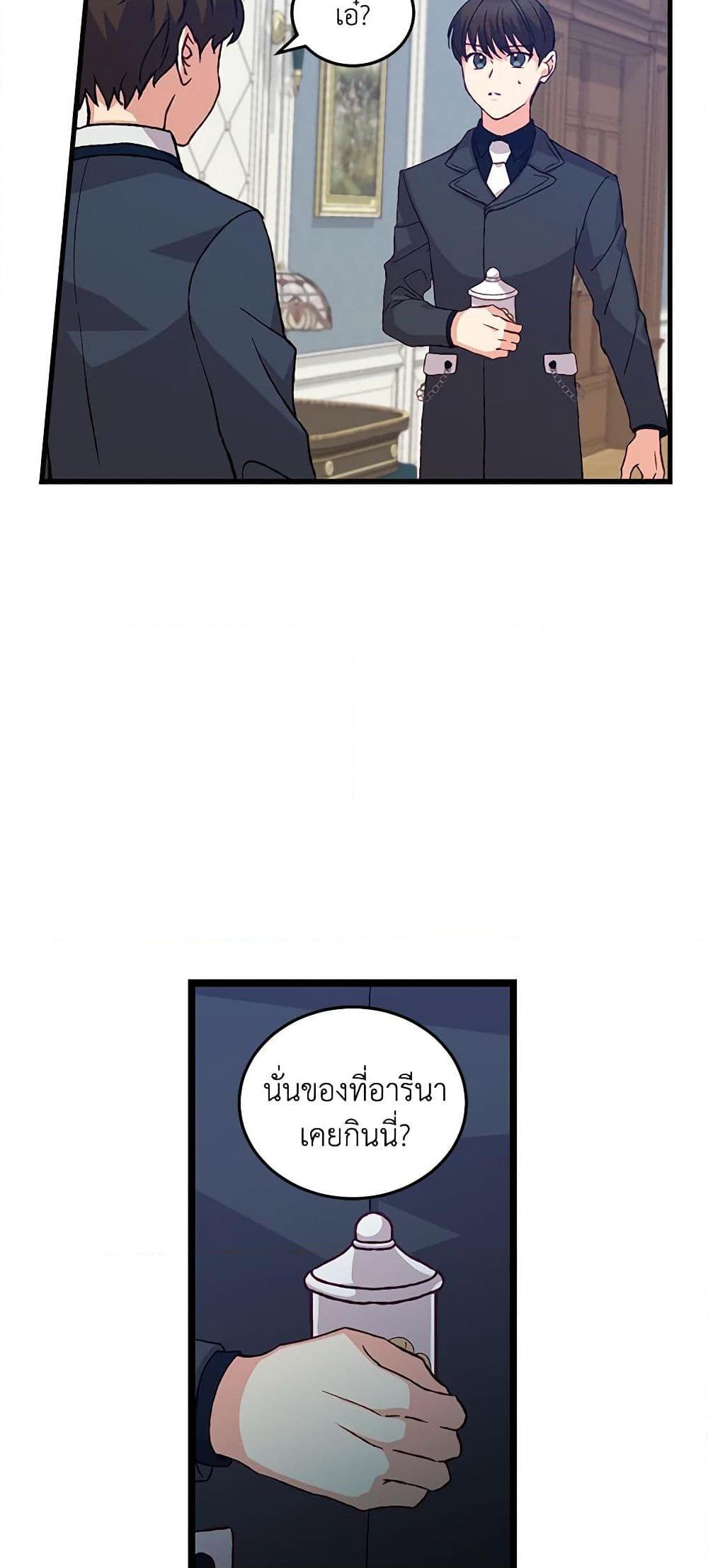 Manga-lc-com อ่านมังงะ อ่านการ์ตูน ออนไลน์ ฟรี Beware of the Brothers! ตอนที่ 1 2 3 4 5 6 7 8 9 10 11 12 13 14 ฟรี ไม่มีโฆษณา Manga-lc - อ่าน มังงะ อ่าน การ์ตูน ออนไลน์ อ่านมังงะ ฟรี