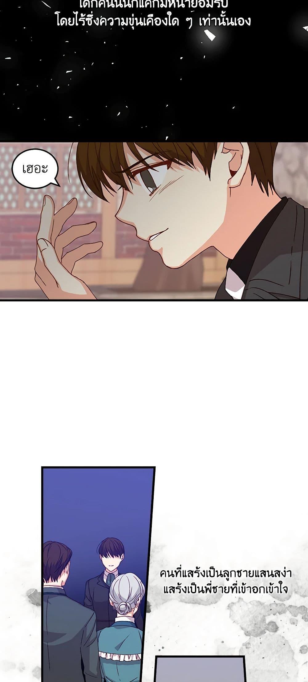 Manga-lc-com อ่านมังงะ อ่านการ์ตูน ออนไลน์ ฟรี Beware of the Brothers! ตอนที่ 1 2 3 4 5 6 7 8 9 10 11 12 13 14 ฟรี ไม่มีโฆษณา Manga-lc - อ่าน มังงะ อ่าน การ์ตูน ออนไลน์ อ่านมังงะ ฟรี