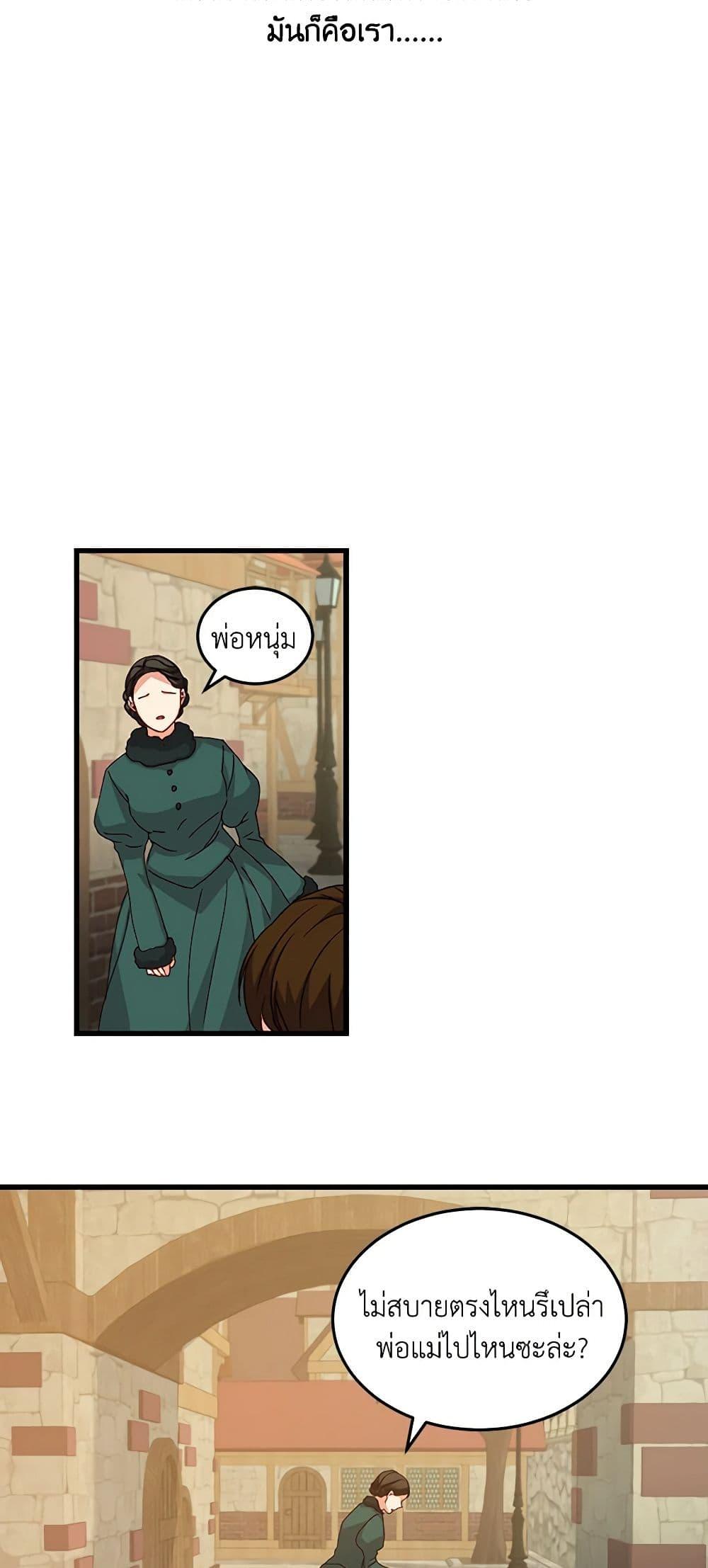 Manga-lc-com อ่านมังงะ อ่านการ์ตูน ออนไลน์ ฟรี Beware of the Brothers! ตอนที่ 1 2 3 4 5 6 7 8 9 10 11 12 13 14 ฟรี ไม่มีโฆษณา Manga-lc - อ่าน มังงะ อ่าน การ์ตูน ออนไลน์ อ่านมังงะ ฟรี