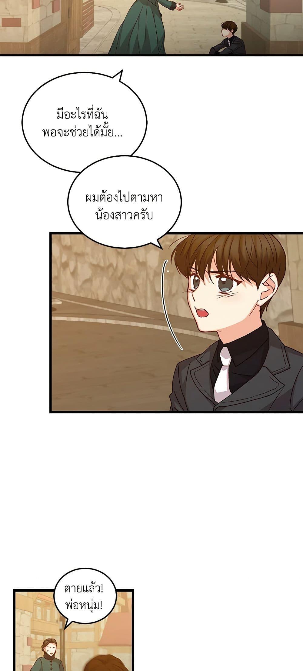 Manga-lc-com อ่านมังงะ อ่านการ์ตูน ออนไลน์ ฟรี Beware of the Brothers! ตอนที่ 1 2 3 4 5 6 7 8 9 10 11 12 13 14 ฟรี ไม่มีโฆษณา Manga-lc - อ่าน มังงะ อ่าน การ์ตูน ออนไลน์ อ่านมังงะ ฟรี
