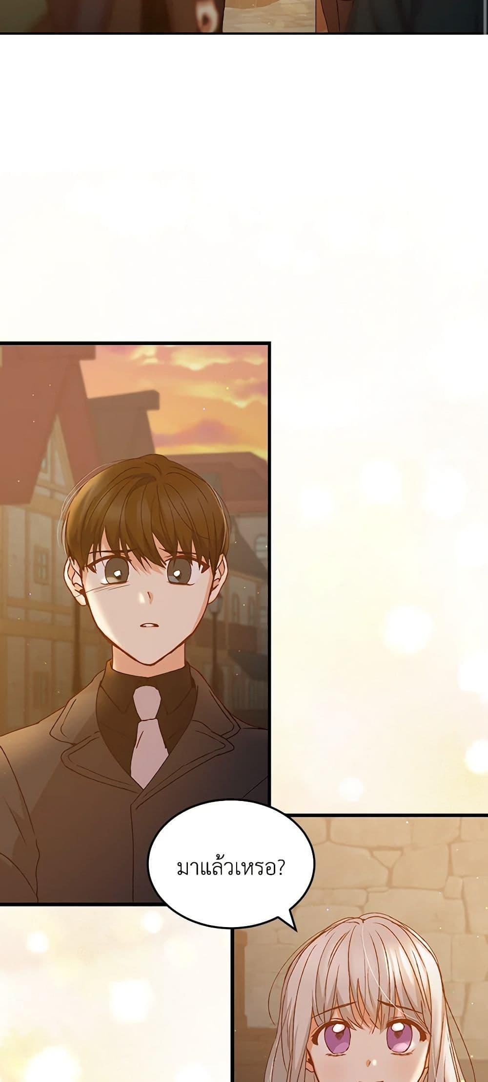 Manga-lc-com อ่านมังงะ อ่านการ์ตูน ออนไลน์ ฟรี Beware of the Brothers! ตอนที่ 1 2 3 4 5 6 7 8 9 10 11 12 13 14 ฟรี ไม่มีโฆษณา Manga-lc - อ่าน มังงะ อ่าน การ์ตูน ออนไลน์ อ่านมังงะ ฟรี