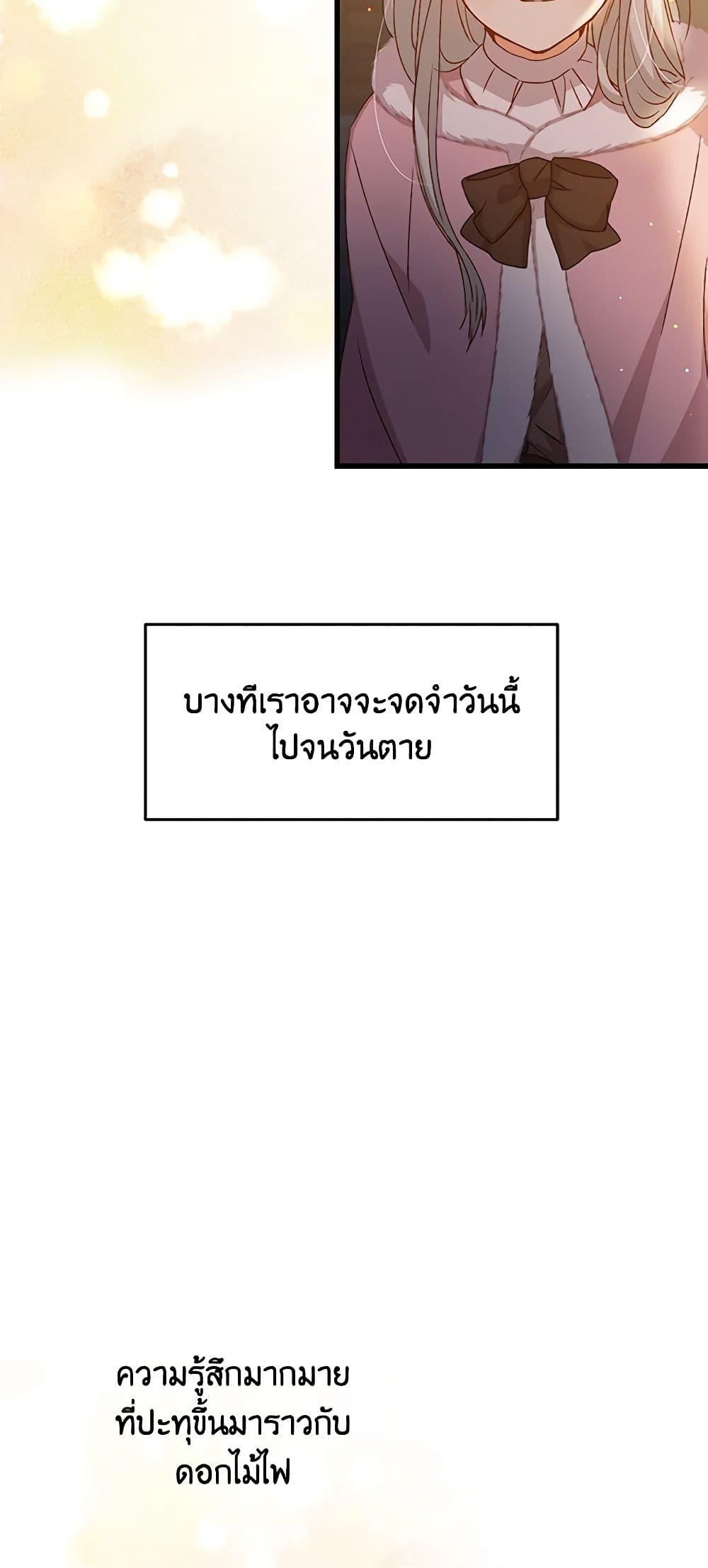 Manga-lc-com อ่านมังงะ อ่านการ์ตูน ออนไลน์ ฟรี Beware of the Brothers! ตอนที่ 1 2 3 4 5 6 7 8 9 10 11 12 13 14 ฟรี ไม่มีโฆษณา Manga-lc - อ่าน มังงะ อ่าน การ์ตูน ออนไลน์ อ่านมังงะ ฟรี