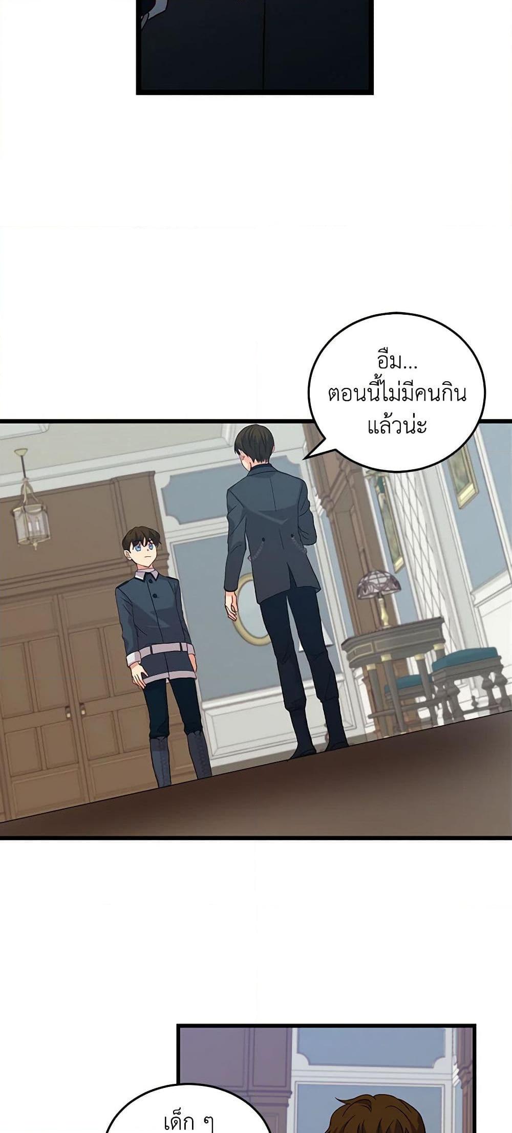 Manga-lc-com อ่านมังงะ อ่านการ์ตูน ออนไลน์ ฟรี Beware of the Brothers! ตอนที่ 1 2 3 4 5 6 7 8 9 10 11 12 13 14 ฟรี ไม่มีโฆษณา Manga-lc - อ่าน มังงะ อ่าน การ์ตูน ออนไลน์ อ่านมังงะ ฟรี