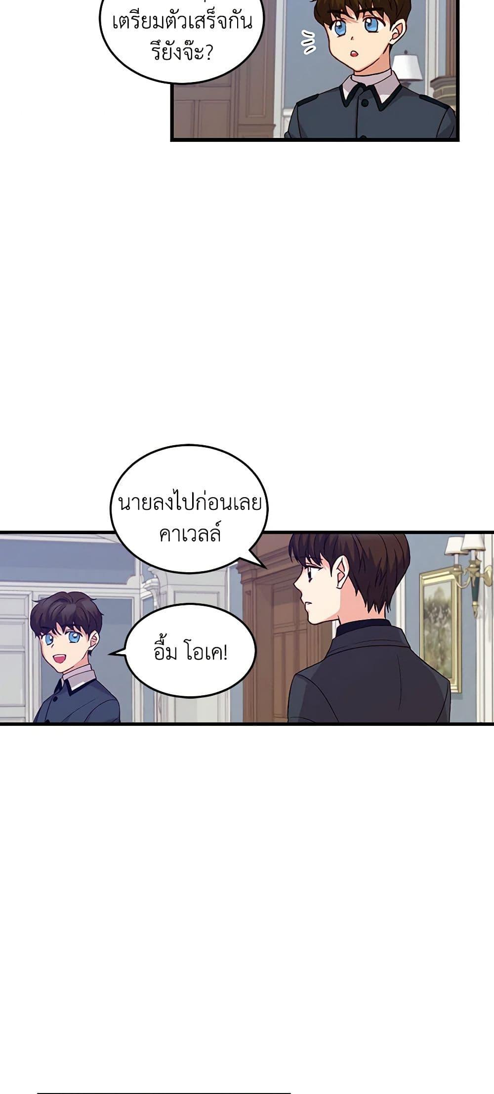 Manga-lc-com อ่านมังงะ อ่านการ์ตูน ออนไลน์ ฟรี Beware of the Brothers! ตอนที่ 1 2 3 4 5 6 7 8 9 10 11 12 13 14 ฟรี ไม่มีโฆษณา Manga-lc - อ่าน มังงะ อ่าน การ์ตูน ออนไลน์ อ่านมังงะ ฟรี