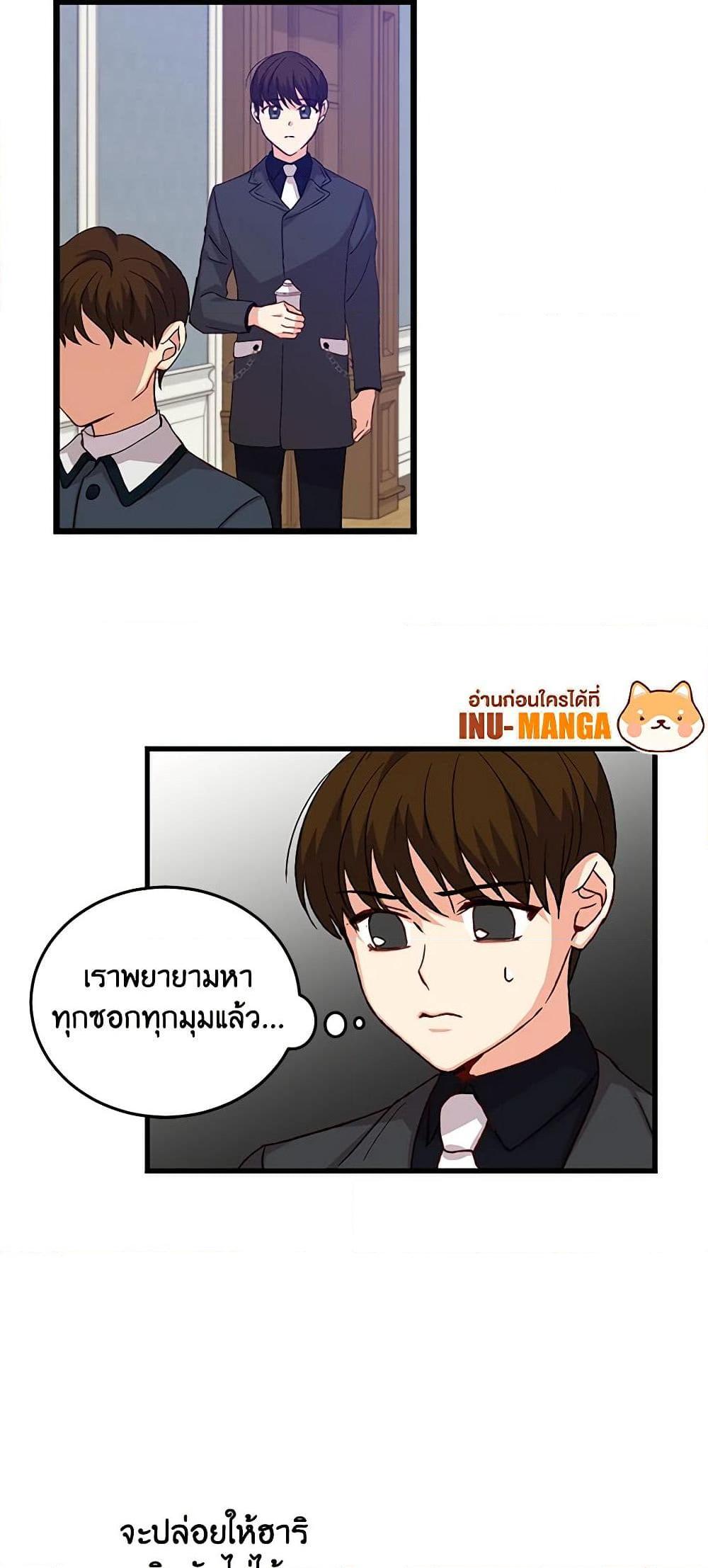 Manga-lc-com อ่านมังงะ อ่านการ์ตูน ออนไลน์ ฟรี Beware of the Brothers! ตอนที่ 1 2 3 4 5 6 7 8 9 10 11 12 13 14 ฟรี ไม่มีโฆษณา Manga-lc - อ่าน มังงะ อ่าน การ์ตูน ออนไลน์ อ่านมังงะ ฟรี