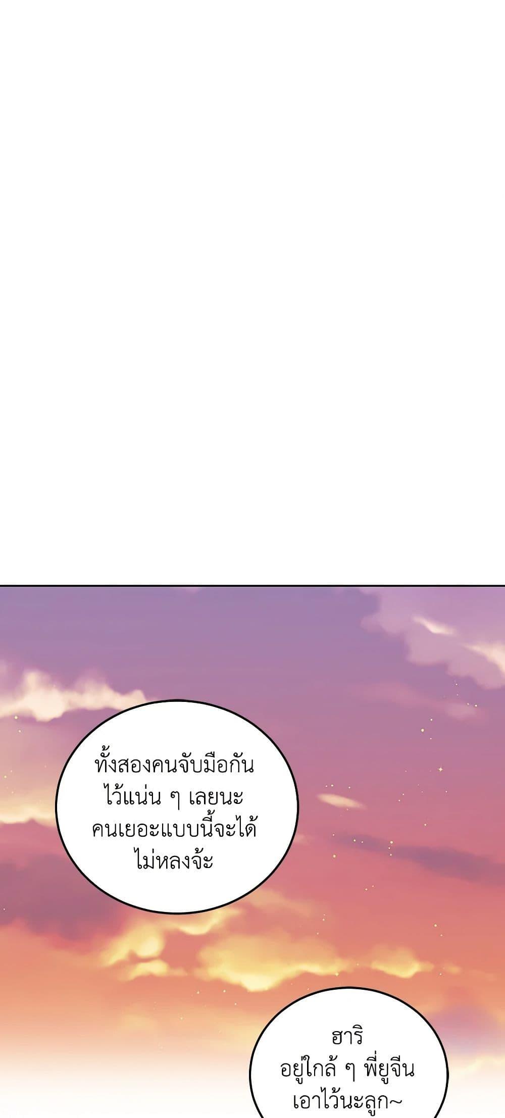 Manga-lc-com อ่านมังงะ อ่านการ์ตูน ออนไลน์ ฟรี Beware of the Brothers! ตอนที่ 1 2 3 4 5 6 7 8 9 10 11 12 13 14 ฟรี ไม่มีโฆษณา Manga-lc - อ่าน มังงะ อ่าน การ์ตูน ออนไลน์ อ่านมังงะ ฟรี