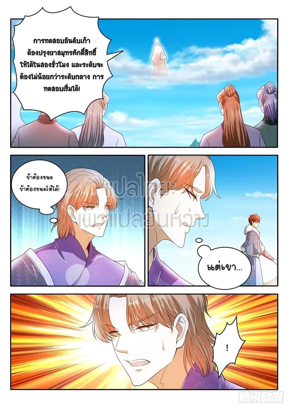 Manga-lc-com อ่านมังงะ อ่านการ์ตูน ออนไลน์ ฟรี Rebirth Of the Urban Immortal Cultivator ตอนที่ 1 2 3 4 5 6 7 8 9 10 11 12 13 14 ฟรี ไม่มีโฆษณา Manga-lc - อ่าน มังงะ อ่าน การ์ตูน ออนไลน์ อ่านมังงะ ฟรี