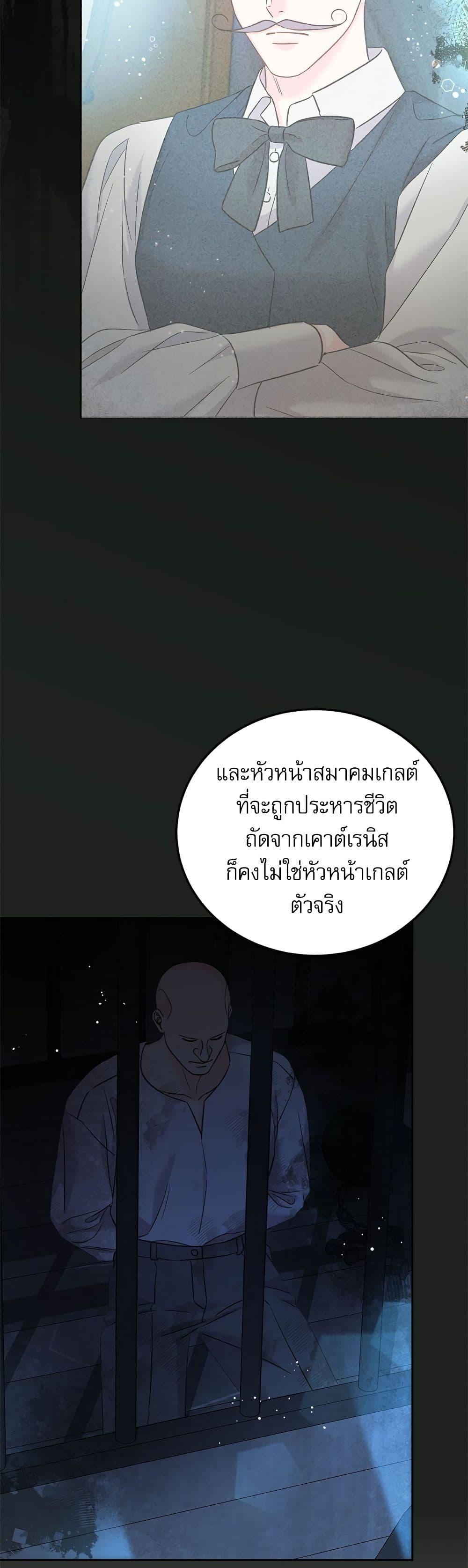 Manga-lc-com อ่านมังงะ อ่านการ์ตูน ออนไลน์ ฟรี Saving the Villain Who was Abandoned by the Female Lead ตอนที่ 1 2 3 4 5 6 7 8 9 10 11 12 13 14 ฟรี ไม่มีโฆษณา Manga-lc - อ่าน มังงะ อ่าน การ์ตูน ออนไลน์ อ่านมังงะ ฟรี