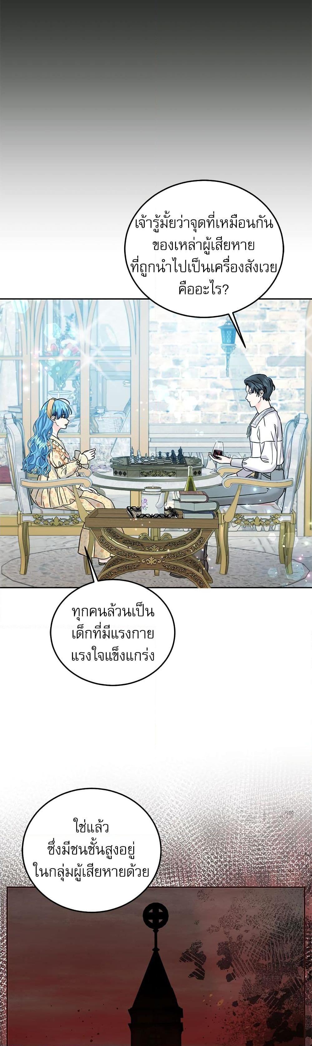 Manga-lc-com อ่านมังงะ อ่านการ์ตูน ออนไลน์ ฟรี Saving the Villain Who was Abandoned by the Female Lead ตอนที่ 1 2 3 4 5 6 7 8 9 10 11 12 13 14 ฟรี ไม่มีโฆษณา Manga-lc - อ่าน มังงะ อ่าน การ์ตูน ออนไลน์ อ่านมังงะ ฟรี
