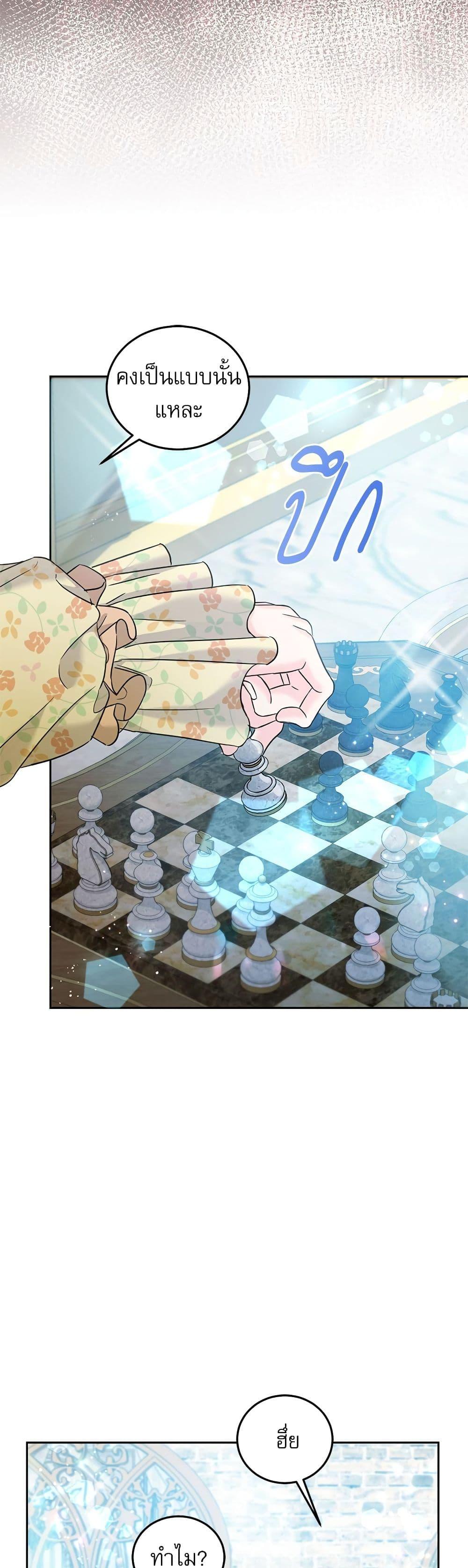 Manga-lc-com อ่านมังงะ อ่านการ์ตูน ออนไลน์ ฟรี Saving the Villain Who was Abandoned by the Female Lead ตอนที่ 1 2 3 4 5 6 7 8 9 10 11 12 13 14 ฟรี ไม่มีโฆษณา Manga-lc - อ่าน มังงะ อ่าน การ์ตูน ออนไลน์ อ่านมังงะ ฟรี