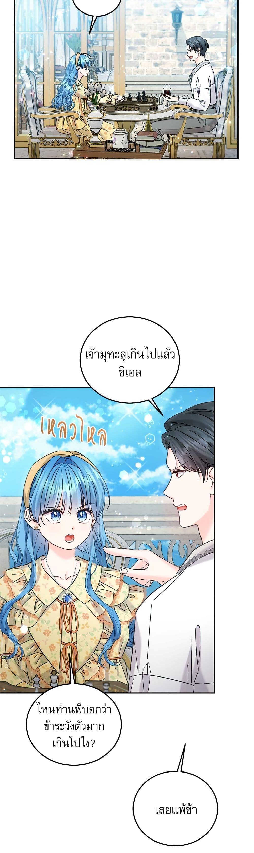 Manga-lc-com อ่านมังงะ อ่านการ์ตูน ออนไลน์ ฟรี Saving the Villain Who was Abandoned by the Female Lead ตอนที่ 1 2 3 4 5 6 7 8 9 10 11 12 13 14 ฟรี ไม่มีโฆษณา Manga-lc - อ่าน มังงะ อ่าน การ์ตูน ออนไลน์ อ่านมังงะ ฟรี