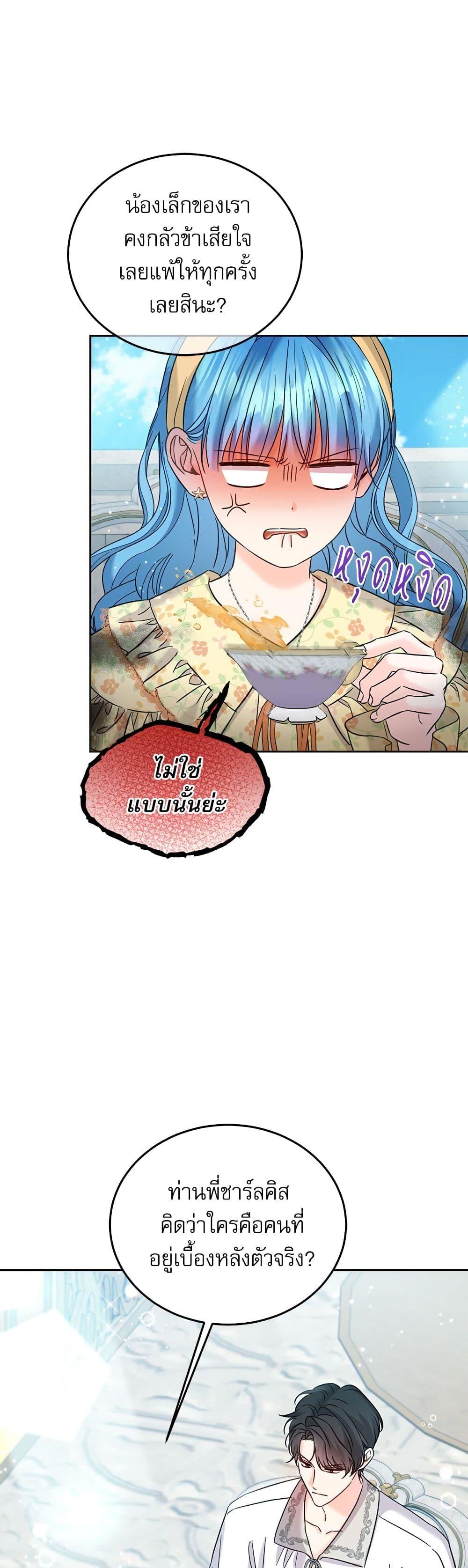 Manga-lc-com อ่านมังงะ อ่านการ์ตูน ออนไลน์ ฟรี Saving the Villain Who was Abandoned by the Female Lead ตอนที่ 1 2 3 4 5 6 7 8 9 10 11 12 13 14 ฟรี ไม่มีโฆษณา Manga-lc - อ่าน มังงะ อ่าน การ์ตูน ออนไลน์ อ่านมังงะ ฟรี