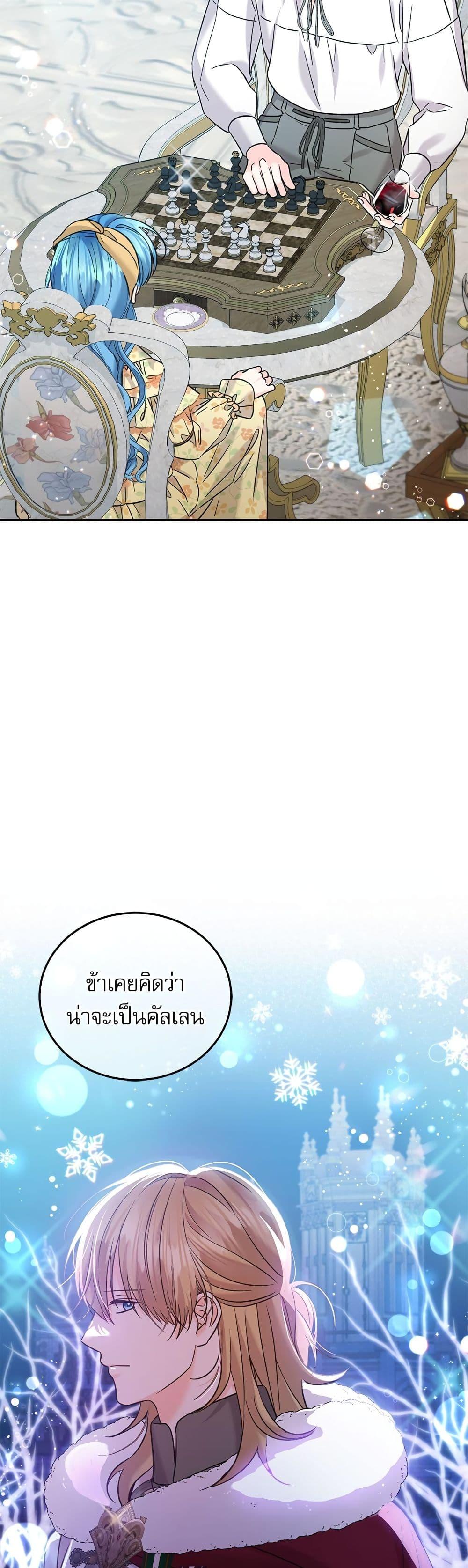 Manga-lc-com อ่านมังงะ อ่านการ์ตูน ออนไลน์ ฟรี Saving the Villain Who was Abandoned by the Female Lead ตอนที่ 1 2 3 4 5 6 7 8 9 10 11 12 13 14 ฟรี ไม่มีโฆษณา Manga-lc - อ่าน มังงะ อ่าน การ์ตูน ออนไลน์ อ่านมังงะ ฟรี