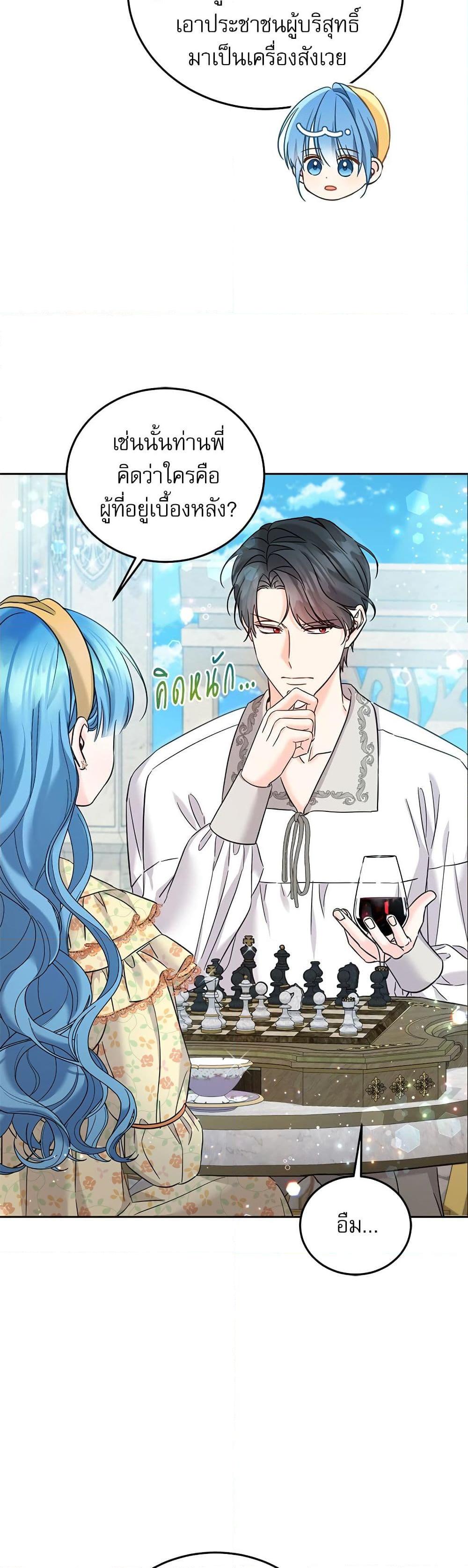 Manga-lc-com อ่านมังงะ อ่านการ์ตูน ออนไลน์ ฟรี Saving the Villain Who was Abandoned by the Female Lead ตอนที่ 1 2 3 4 5 6 7 8 9 10 11 12 13 14 ฟรี ไม่มีโฆษณา Manga-lc - อ่าน มังงะ อ่าน การ์ตูน ออนไลน์ อ่านมังงะ ฟรี