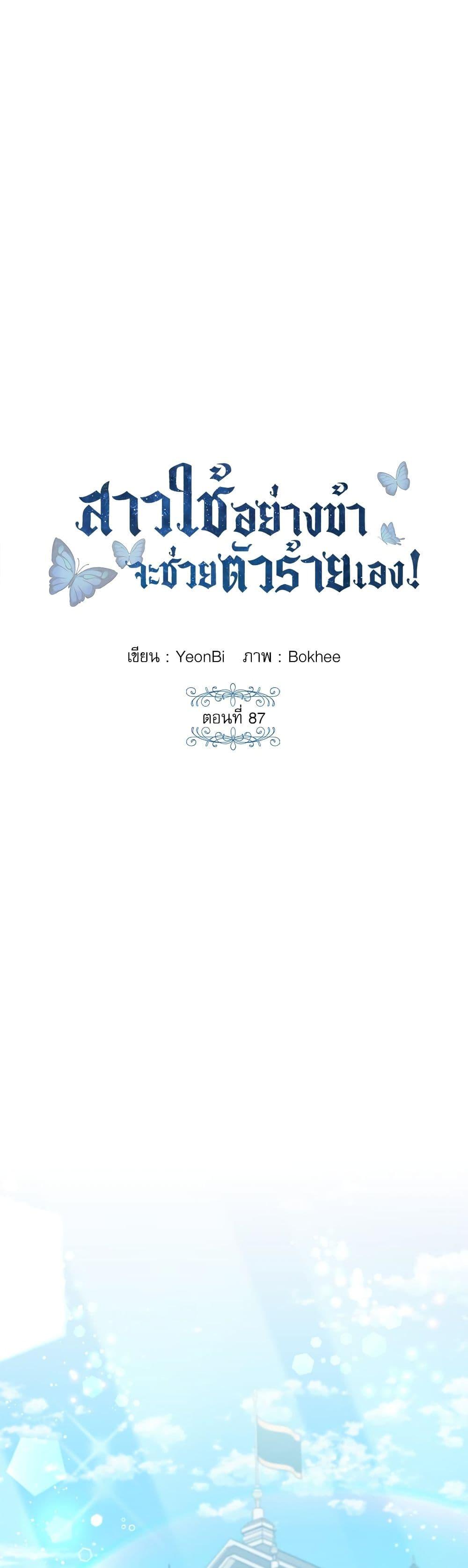 Manga-lc-com อ่านมังงะ อ่านการ์ตูน ออนไลน์ ฟรี Saving the Villain Who was Abandoned by the Female Lead ตอนที่ 1 2 3 4 5 6 7 8 9 10 11 12 13 14 ฟรี ไม่มีโฆษณา Manga-lc - อ่าน มังงะ อ่าน การ์ตูน ออนไลน์ อ่านมังงะ ฟรี