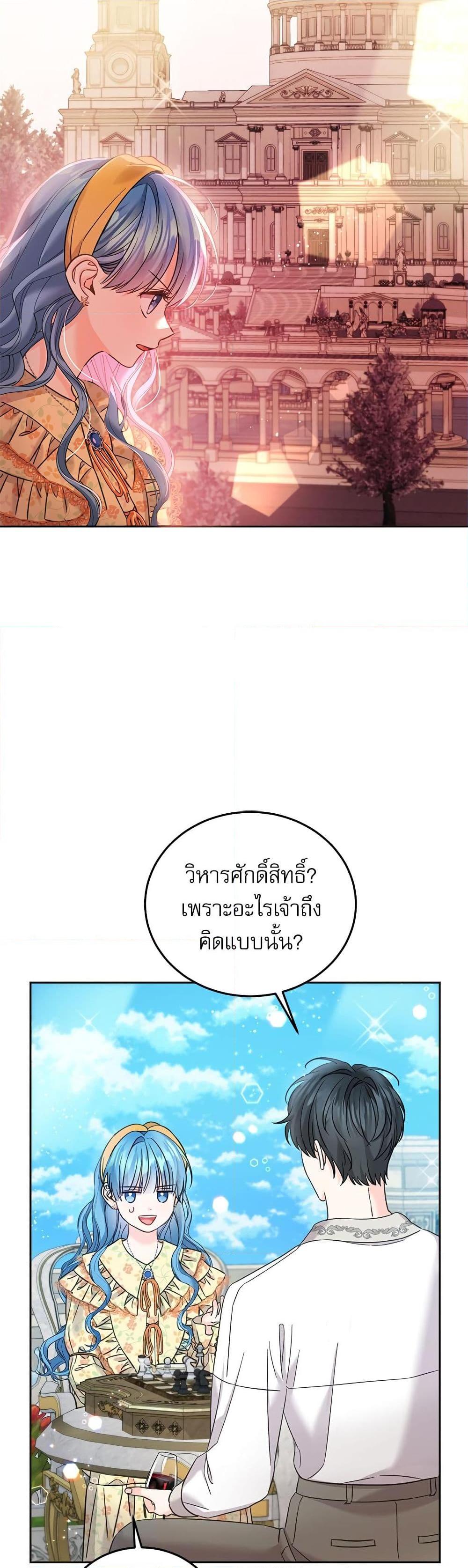 Manga-lc-com อ่านมังงะ อ่านการ์ตูน ออนไลน์ ฟรี Saving the Villain Who was Abandoned by the Female Lead ตอนที่ 1 2 3 4 5 6 7 8 9 10 11 12 13 14 ฟรี ไม่มีโฆษณา Manga-lc - อ่าน มังงะ อ่าน การ์ตูน ออนไลน์ อ่านมังงะ ฟรี