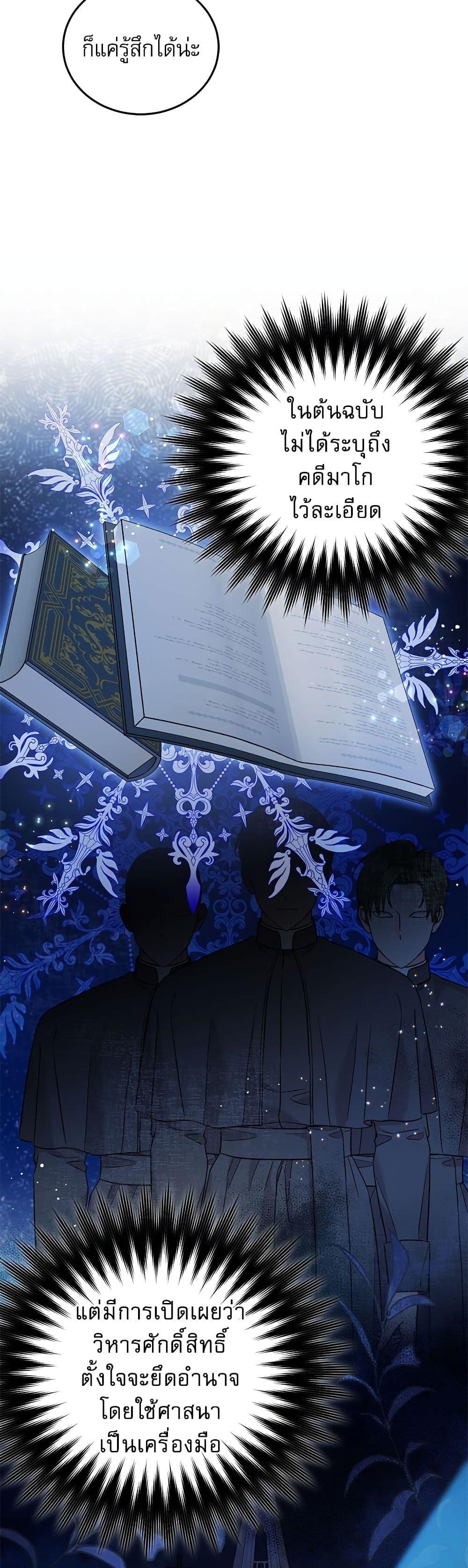 Manga-lc-com อ่านมังงะ อ่านการ์ตูน ออนไลน์ ฟรี Saving the Villain Who was Abandoned by the Female Lead ตอนที่ 1 2 3 4 5 6 7 8 9 10 11 12 13 14 ฟรี ไม่มีโฆษณา Manga-lc - อ่าน มังงะ อ่าน การ์ตูน ออนไลน์ อ่านมังงะ ฟรี