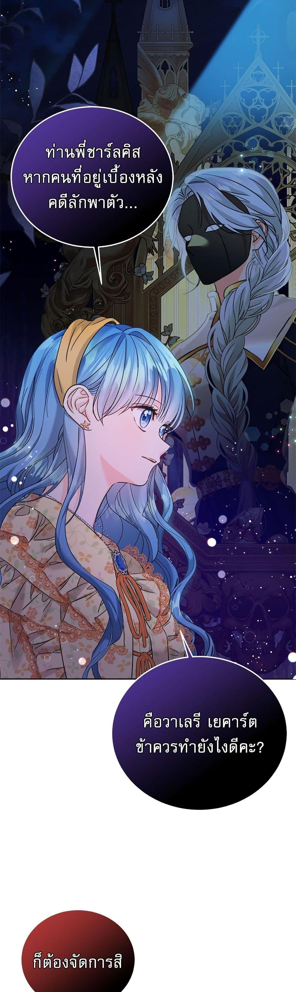 Manga-lc-com อ่านมังงะ อ่านการ์ตูน ออนไลน์ ฟรี Saving the Villain Who was Abandoned by the Female Lead ตอนที่ 1 2 3 4 5 6 7 8 9 10 11 12 13 14 ฟรี ไม่มีโฆษณา Manga-lc - อ่าน มังงะ อ่าน การ์ตูน ออนไลน์ อ่านมังงะ ฟรี