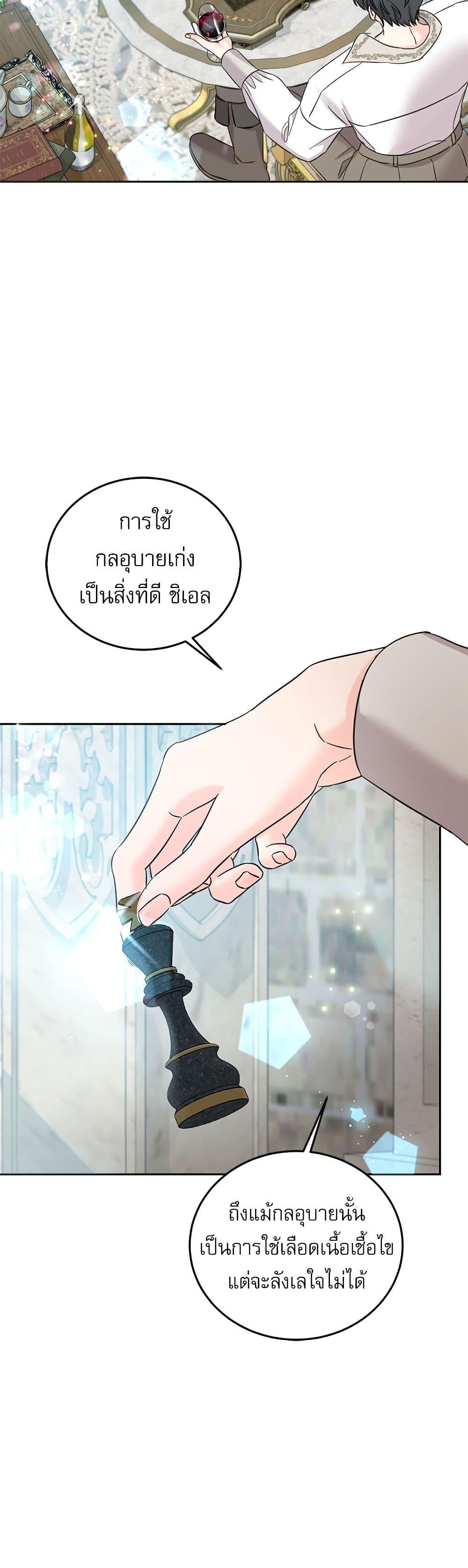 Manga-lc-com อ่านมังงะ อ่านการ์ตูน ออนไลน์ ฟรี Saving the Villain Who was Abandoned by the Female Lead ตอนที่ 1 2 3 4 5 6 7 8 9 10 11 12 13 14 ฟรี ไม่มีโฆษณา Manga-lc - อ่าน มังงะ อ่าน การ์ตูน ออนไลน์ อ่านมังงะ ฟรี