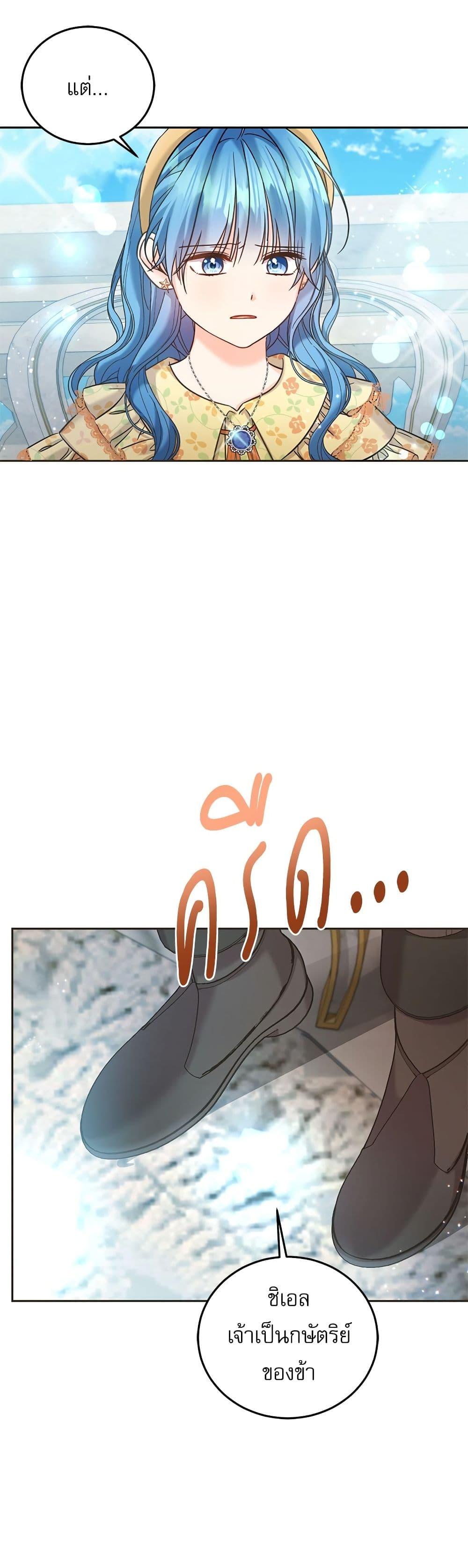 Manga-lc-com อ่านมังงะ อ่านการ์ตูน ออนไลน์ ฟรี Saving the Villain Who was Abandoned by the Female Lead ตอนที่ 1 2 3 4 5 6 7 8 9 10 11 12 13 14 ฟรี ไม่มีโฆษณา Manga-lc - อ่าน มังงะ อ่าน การ์ตูน ออนไลน์ อ่านมังงะ ฟรี