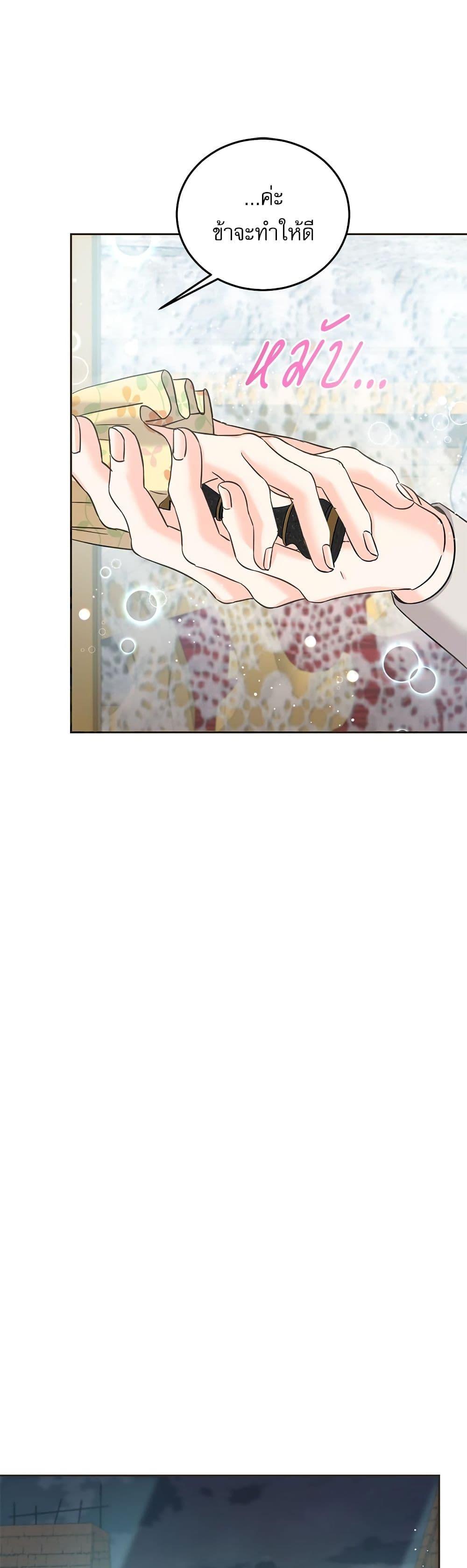 Manga-lc-com อ่านมังงะ อ่านการ์ตูน ออนไลน์ ฟรี Saving the Villain Who was Abandoned by the Female Lead ตอนที่ 1 2 3 4 5 6 7 8 9 10 11 12 13 14 ฟรี ไม่มีโฆษณา Manga-lc - อ่าน มังงะ อ่าน การ์ตูน ออนไลน์ อ่านมังงะ ฟรี