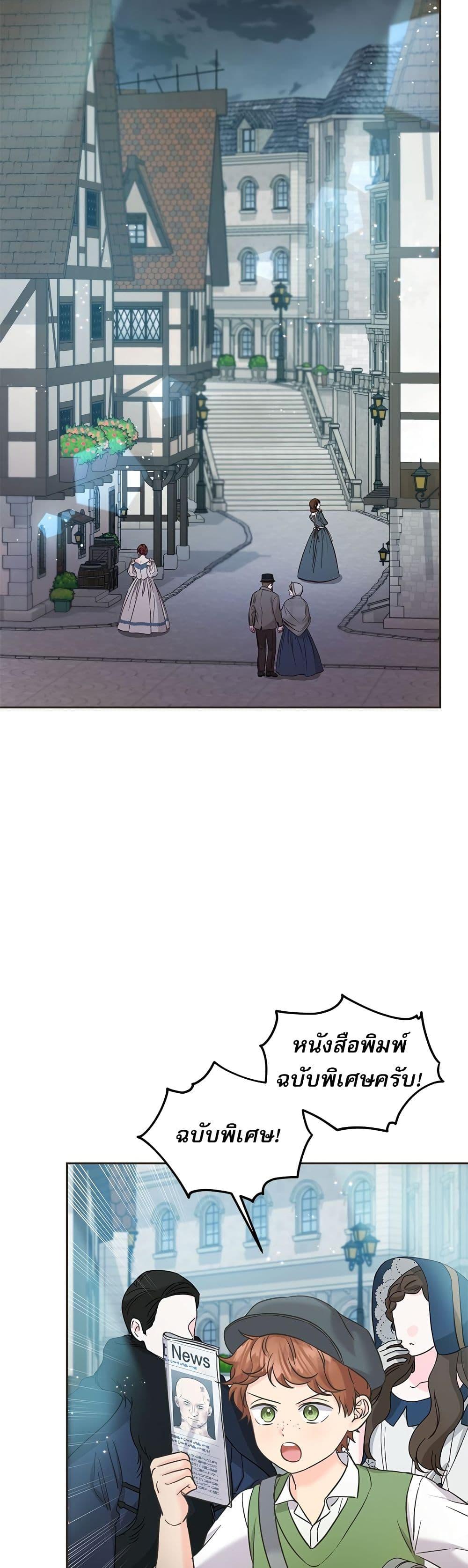 Manga-lc-com อ่านมังงะ อ่านการ์ตูน ออนไลน์ ฟรี Saving the Villain Who was Abandoned by the Female Lead ตอนที่ 1 2 3 4 5 6 7 8 9 10 11 12 13 14 ฟรี ไม่มีโฆษณา Manga-lc - อ่าน มังงะ อ่าน การ์ตูน ออนไลน์ อ่านมังงะ ฟรี