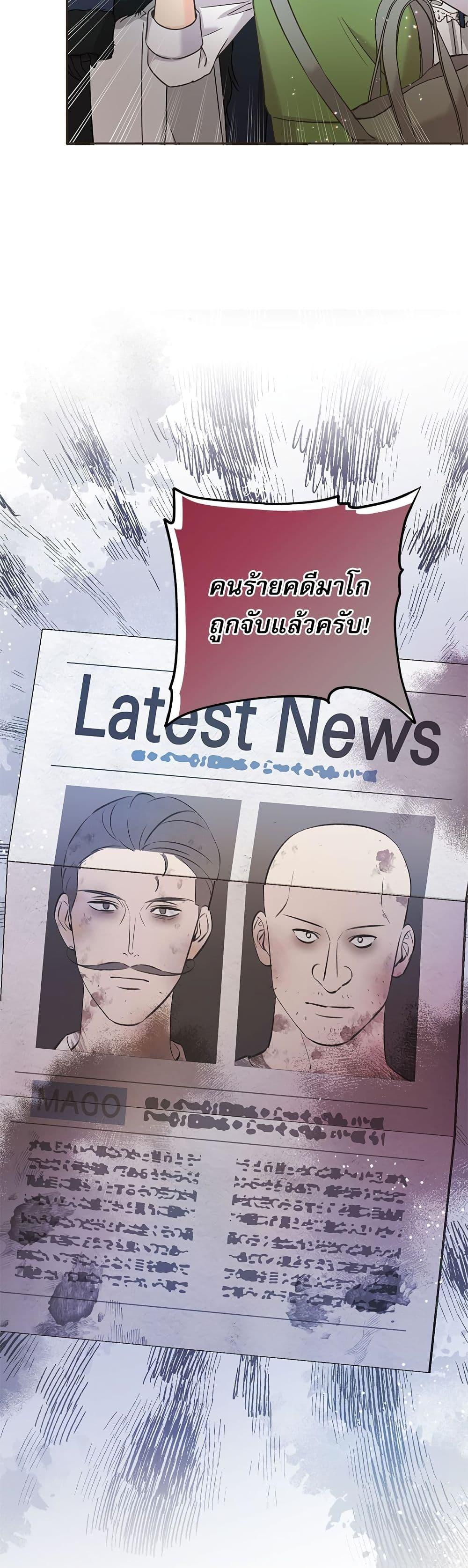 Manga-lc-com อ่านมังงะ อ่านการ์ตูน ออนไลน์ ฟรี Saving the Villain Who was Abandoned by the Female Lead ตอนที่ 1 2 3 4 5 6 7 8 9 10 11 12 13 14 ฟรี ไม่มีโฆษณา Manga-lc - อ่าน มังงะ อ่าน การ์ตูน ออนไลน์ อ่านมังงะ ฟรี