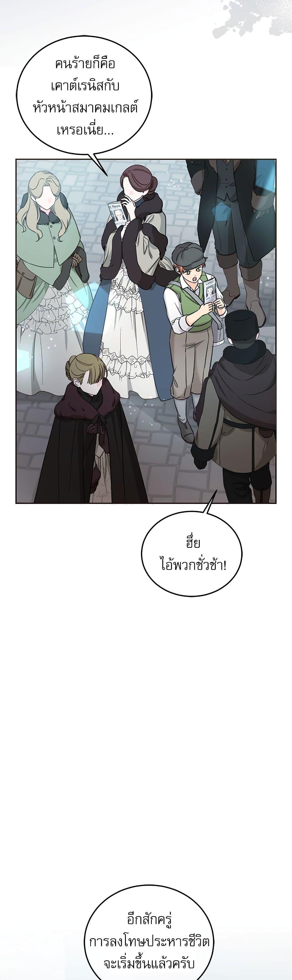 Manga-lc-com อ่านมังงะ อ่านการ์ตูน ออนไลน์ ฟรี Saving the Villain Who was Abandoned by the Female Lead ตอนที่ 1 2 3 4 5 6 7 8 9 10 11 12 13 14 ฟรี ไม่มีโฆษณา Manga-lc - อ่าน มังงะ อ่าน การ์ตูน ออนไลน์ อ่านมังงะ ฟรี