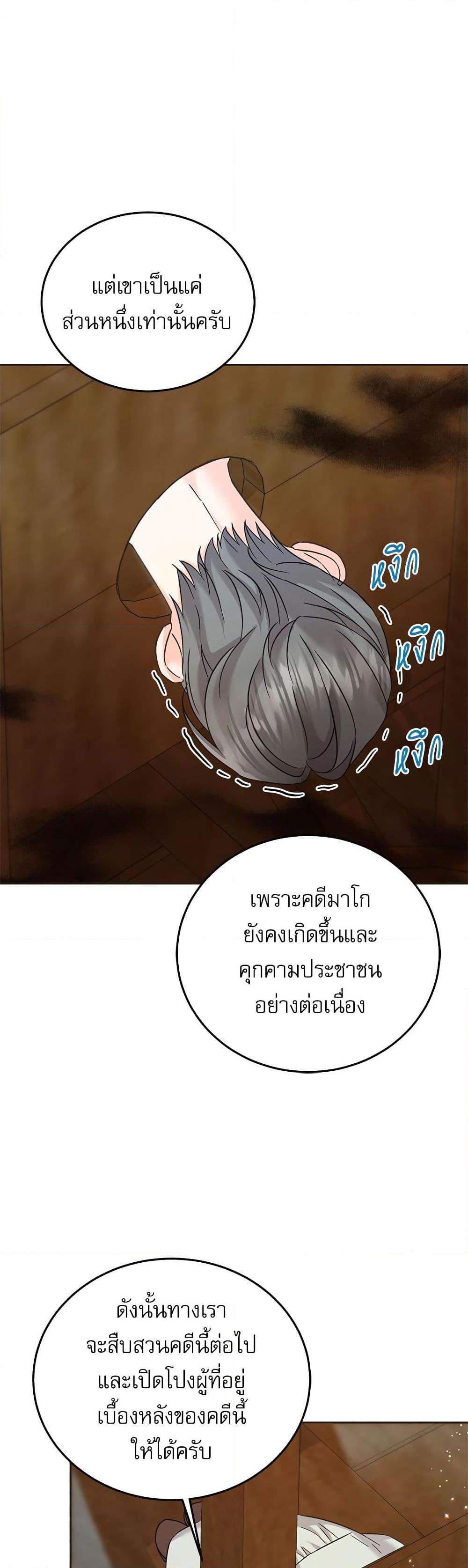 Manga-lc-com อ่านมังงะ อ่านการ์ตูน ออนไลน์ ฟรี Saving the Villain Who was Abandoned by the Female Lead ตอนที่ 1 2 3 4 5 6 7 8 9 10 11 12 13 14 ฟรี ไม่มีโฆษณา Manga-lc - อ่าน มังงะ อ่าน การ์ตูน ออนไลน์ อ่านมังงะ ฟรี