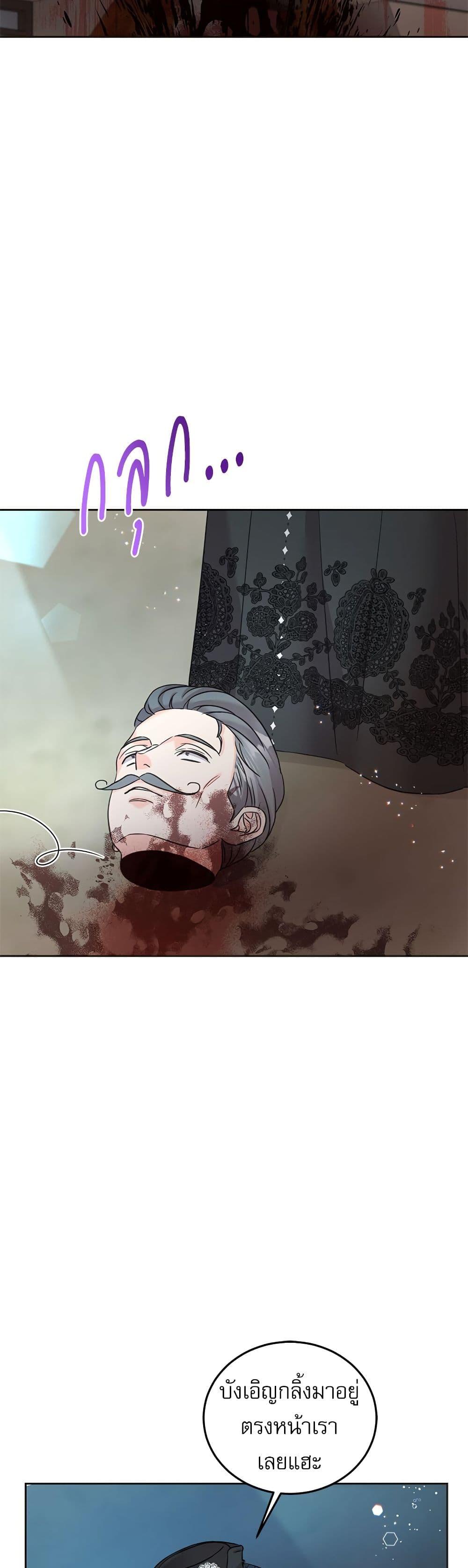 Manga-lc-com อ่านมังงะ อ่านการ์ตูน ออนไลน์ ฟรี Saving the Villain Who was Abandoned by the Female Lead ตอนที่ 1 2 3 4 5 6 7 8 9 10 11 12 13 14 ฟรี ไม่มีโฆษณา Manga-lc - อ่าน มังงะ อ่าน การ์ตูน ออนไลน์ อ่านมังงะ ฟรี