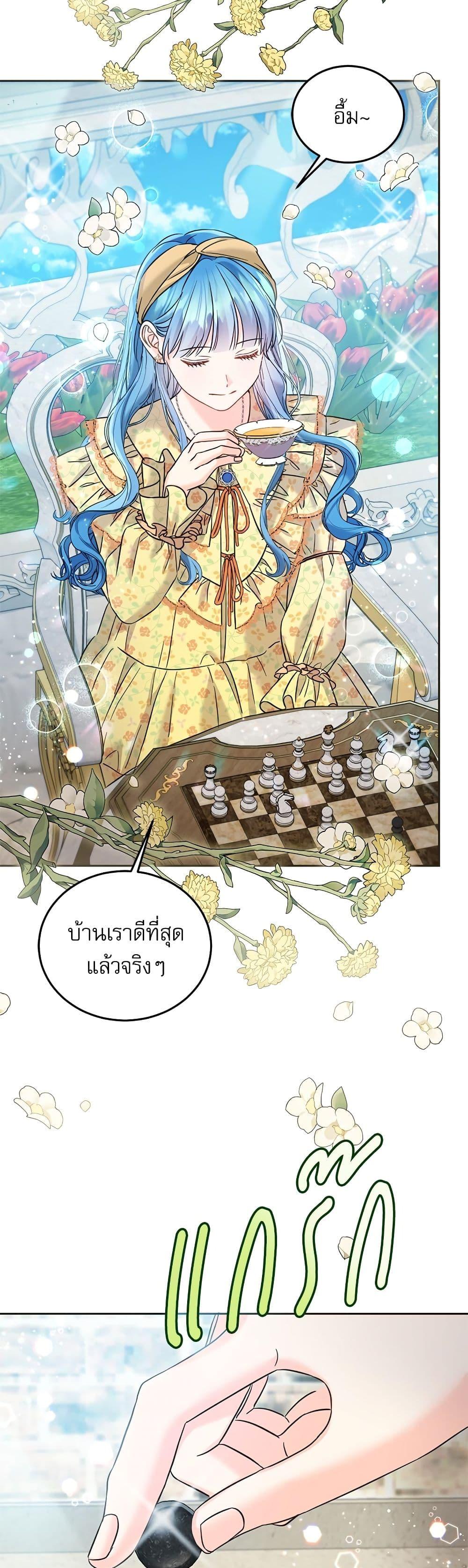 Manga-lc-com อ่านมังงะ อ่านการ์ตูน ออนไลน์ ฟรี Saving the Villain Who was Abandoned by the Female Lead ตอนที่ 1 2 3 4 5 6 7 8 9 10 11 12 13 14 ฟรี ไม่มีโฆษณา Manga-lc - อ่าน มังงะ อ่าน การ์ตูน ออนไลน์ อ่านมังงะ ฟรี