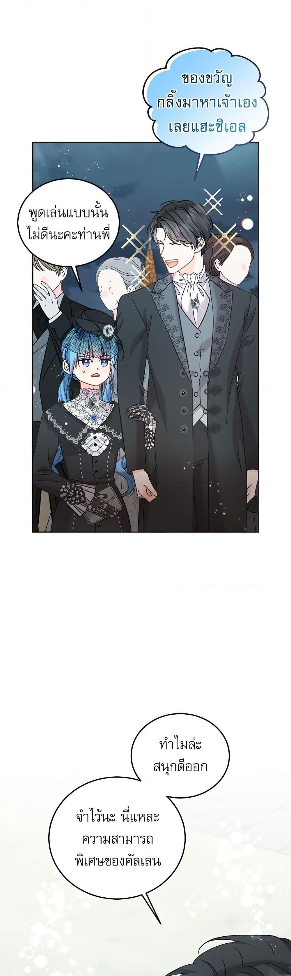 Manga-lc-com อ่านมังงะ อ่านการ์ตูน ออนไลน์ ฟรี Saving the Villain Who was Abandoned by the Female Lead ตอนที่ 1 2 3 4 5 6 7 8 9 10 11 12 13 14 ฟรี ไม่มีโฆษณา Manga-lc - อ่าน มังงะ อ่าน การ์ตูน ออนไลน์ อ่านมังงะ ฟรี