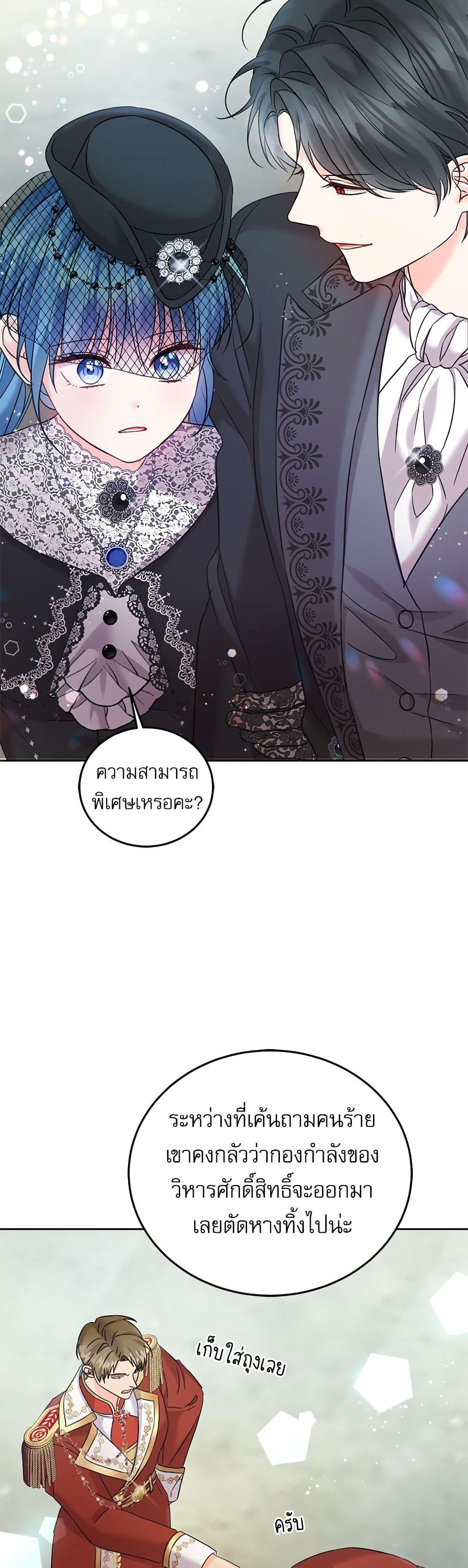 Manga-lc-com อ่านมังงะ อ่านการ์ตูน ออนไลน์ ฟรี Saving the Villain Who was Abandoned by the Female Lead ตอนที่ 1 2 3 4 5 6 7 8 9 10 11 12 13 14 ฟรี ไม่มีโฆษณา Manga-lc - อ่าน มังงะ อ่าน การ์ตูน ออนไลน์ อ่านมังงะ ฟรี